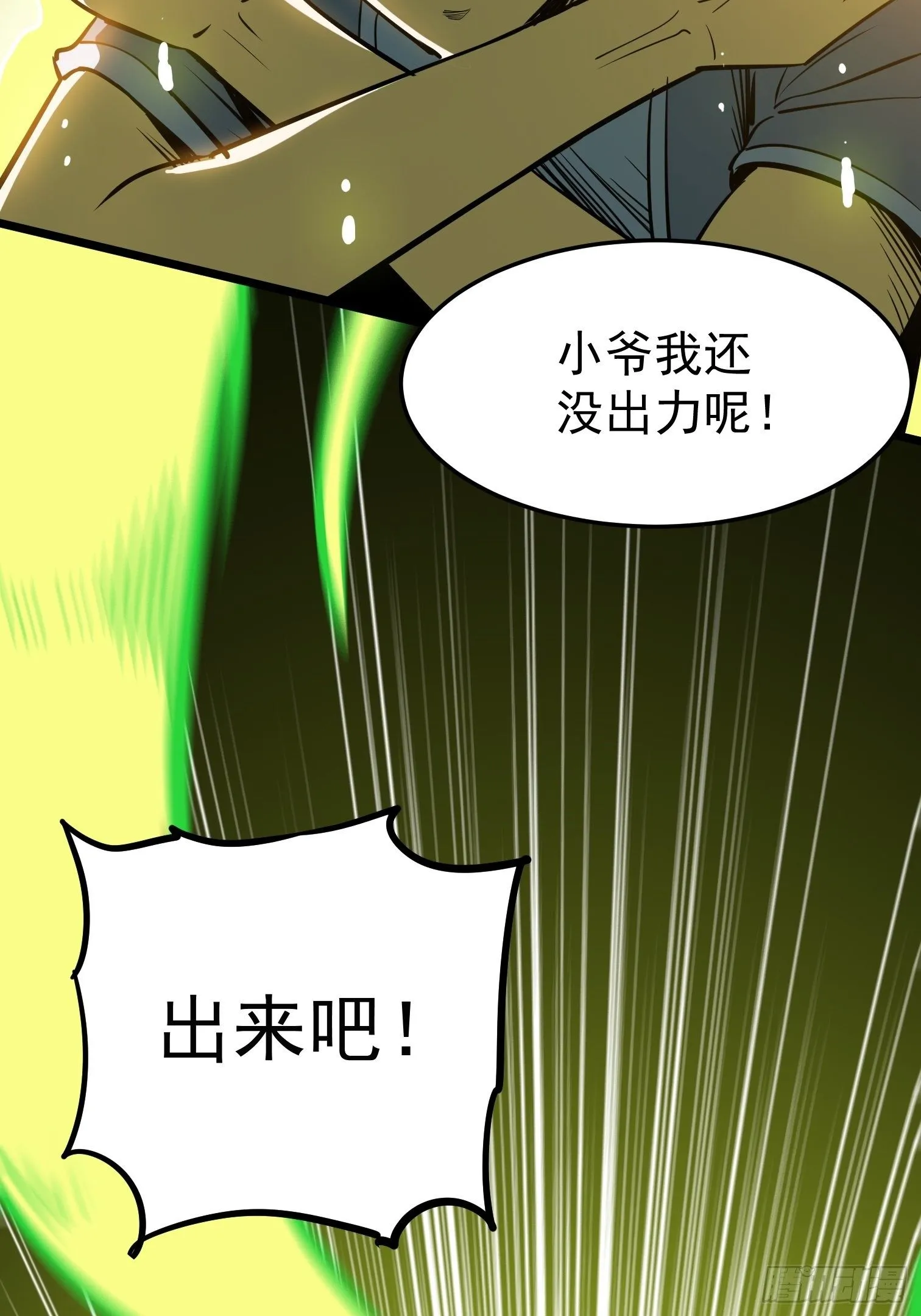 47 第8页