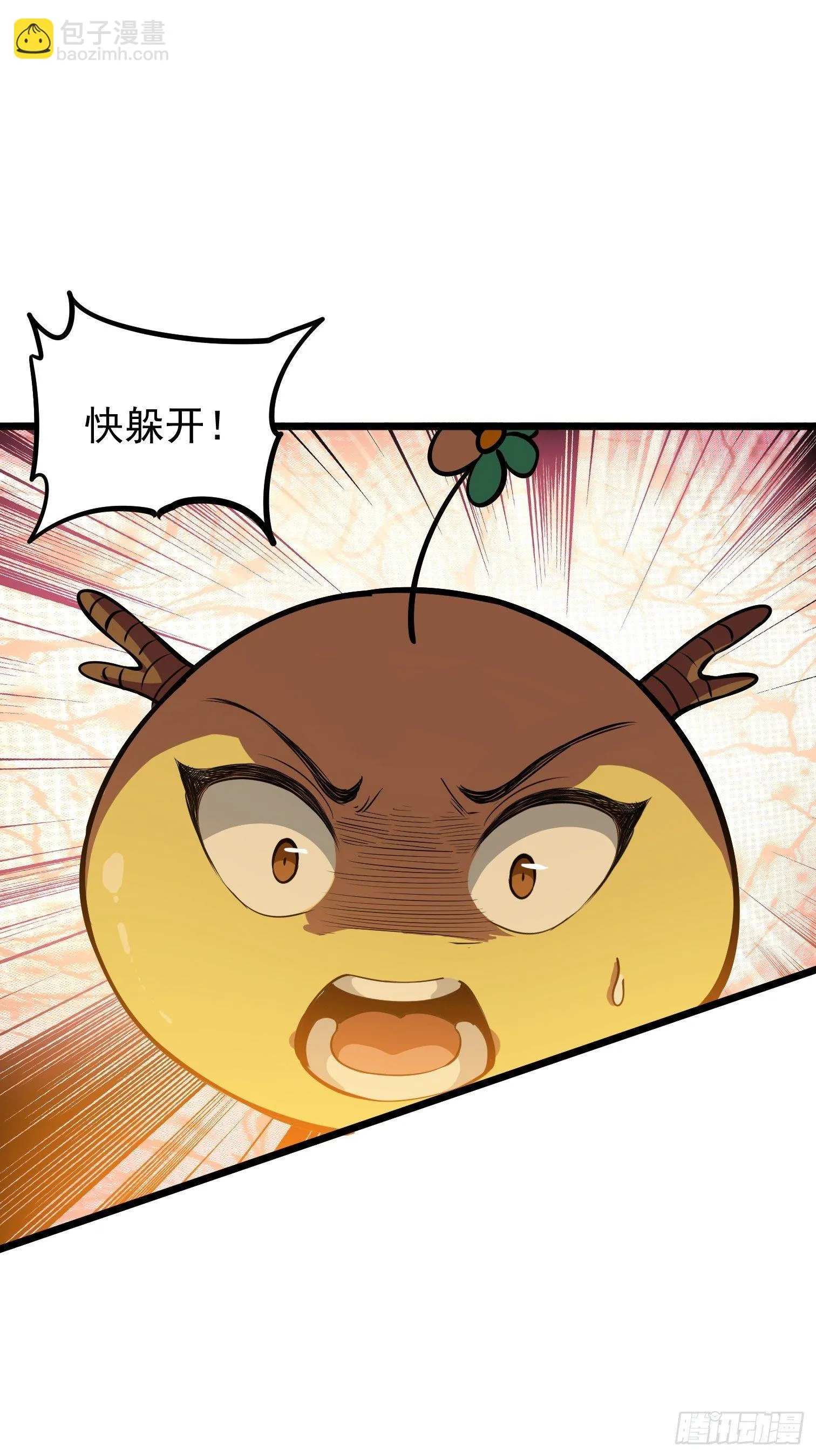 47 第32页