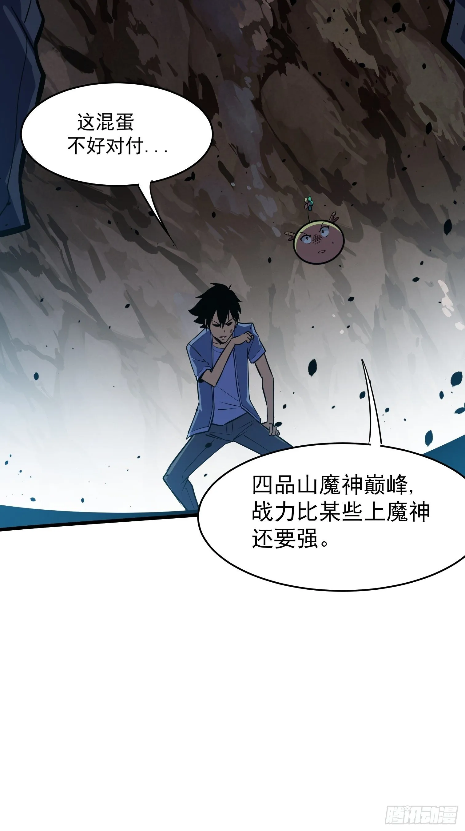 47 第41页