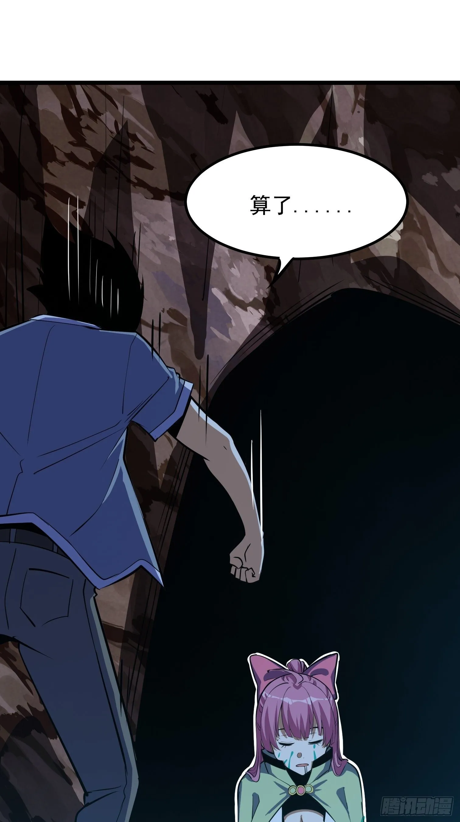 47 第46页