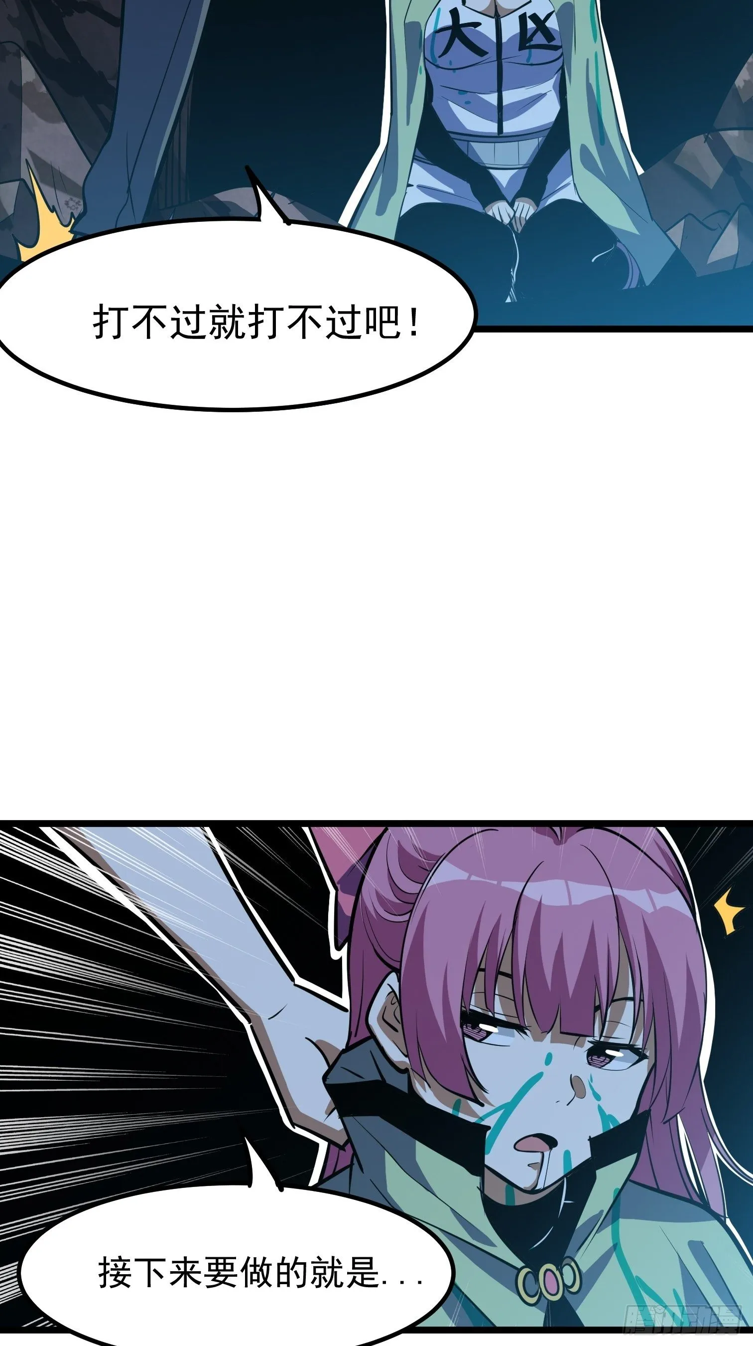 47 第47页