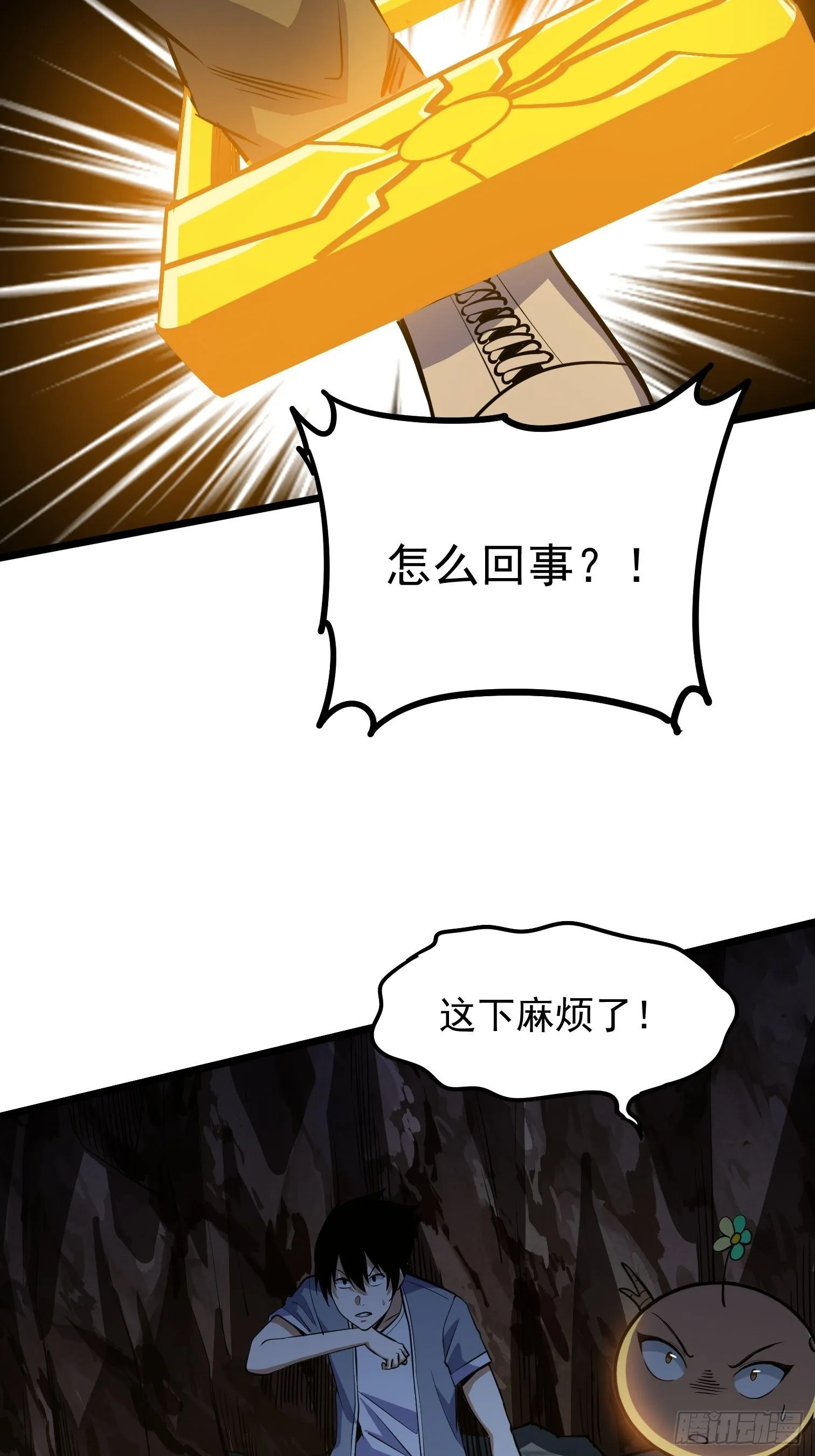 46 第39页