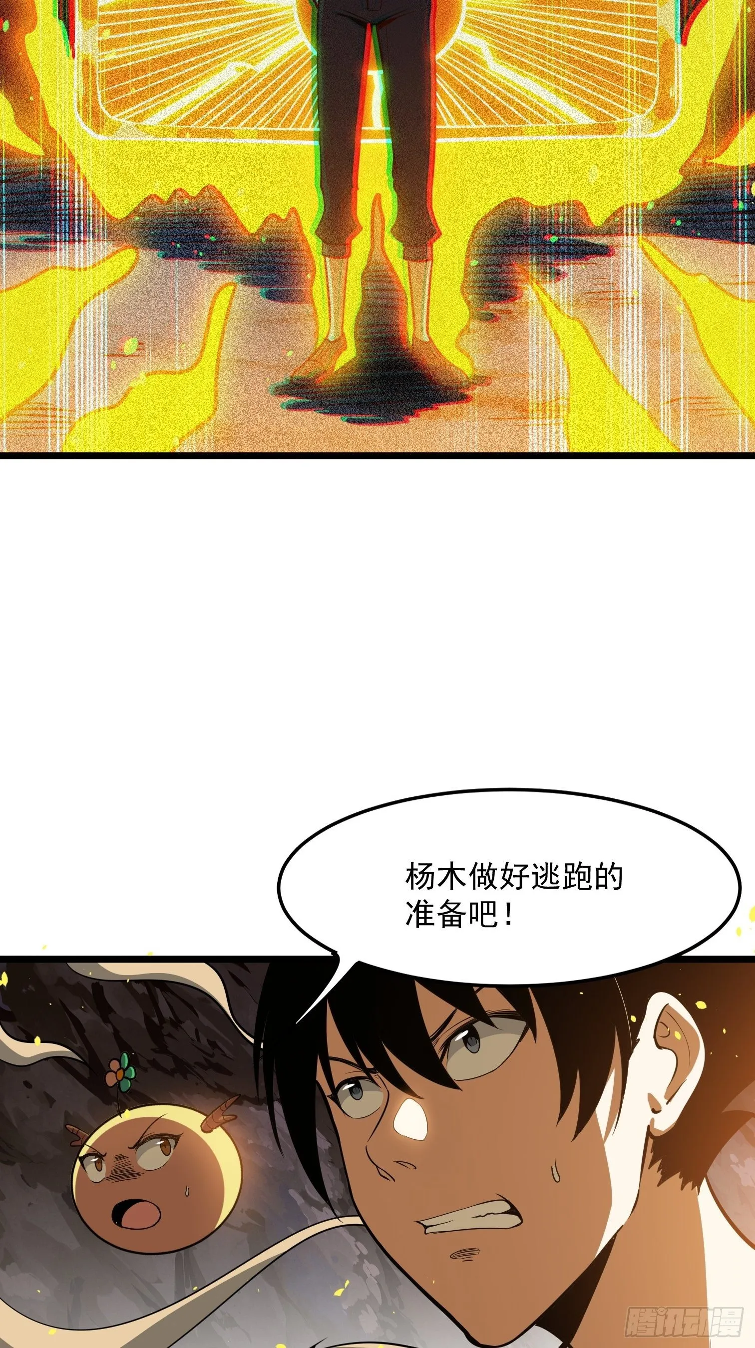46 第42页