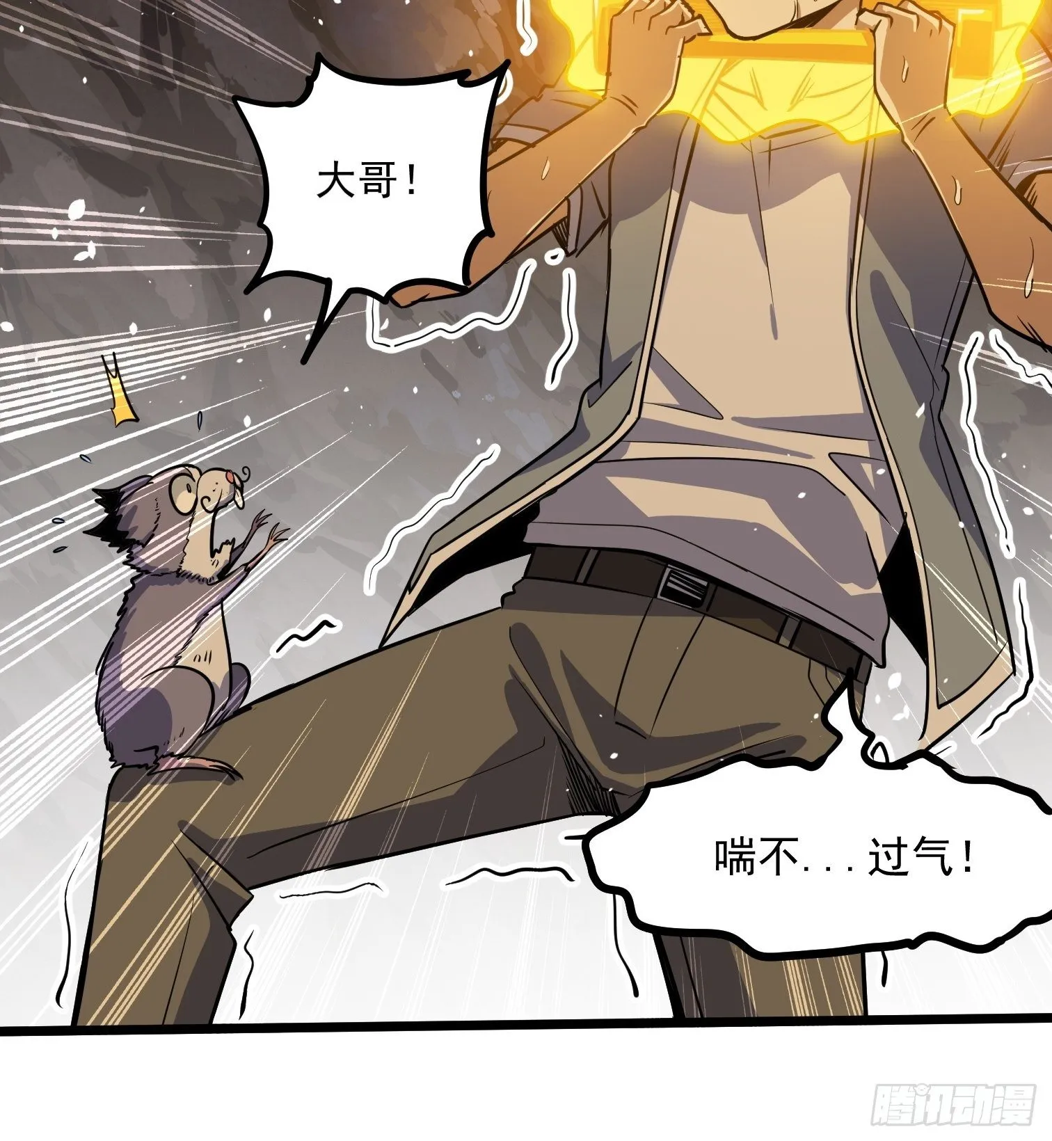 46 第48页
