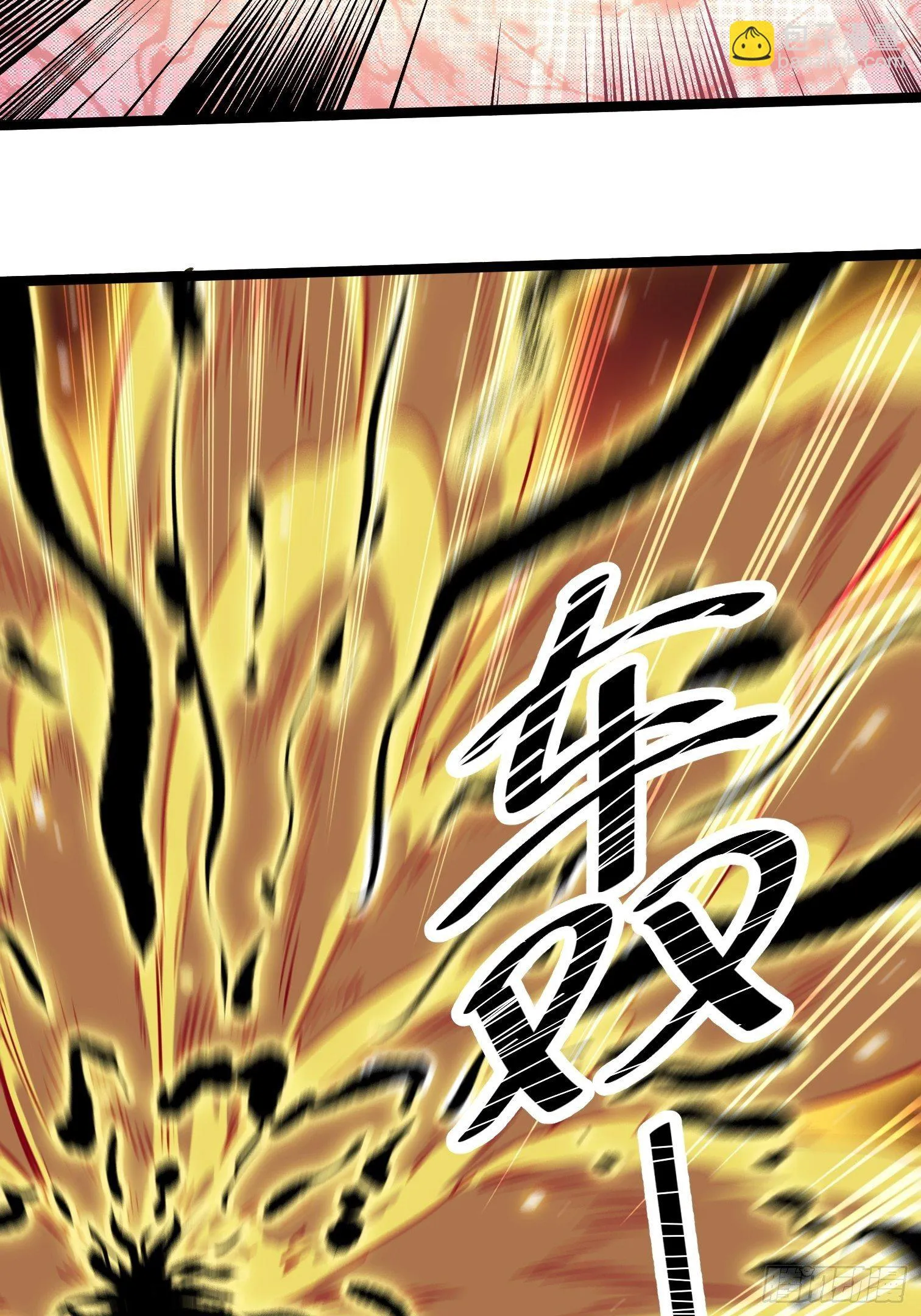 43 第3页