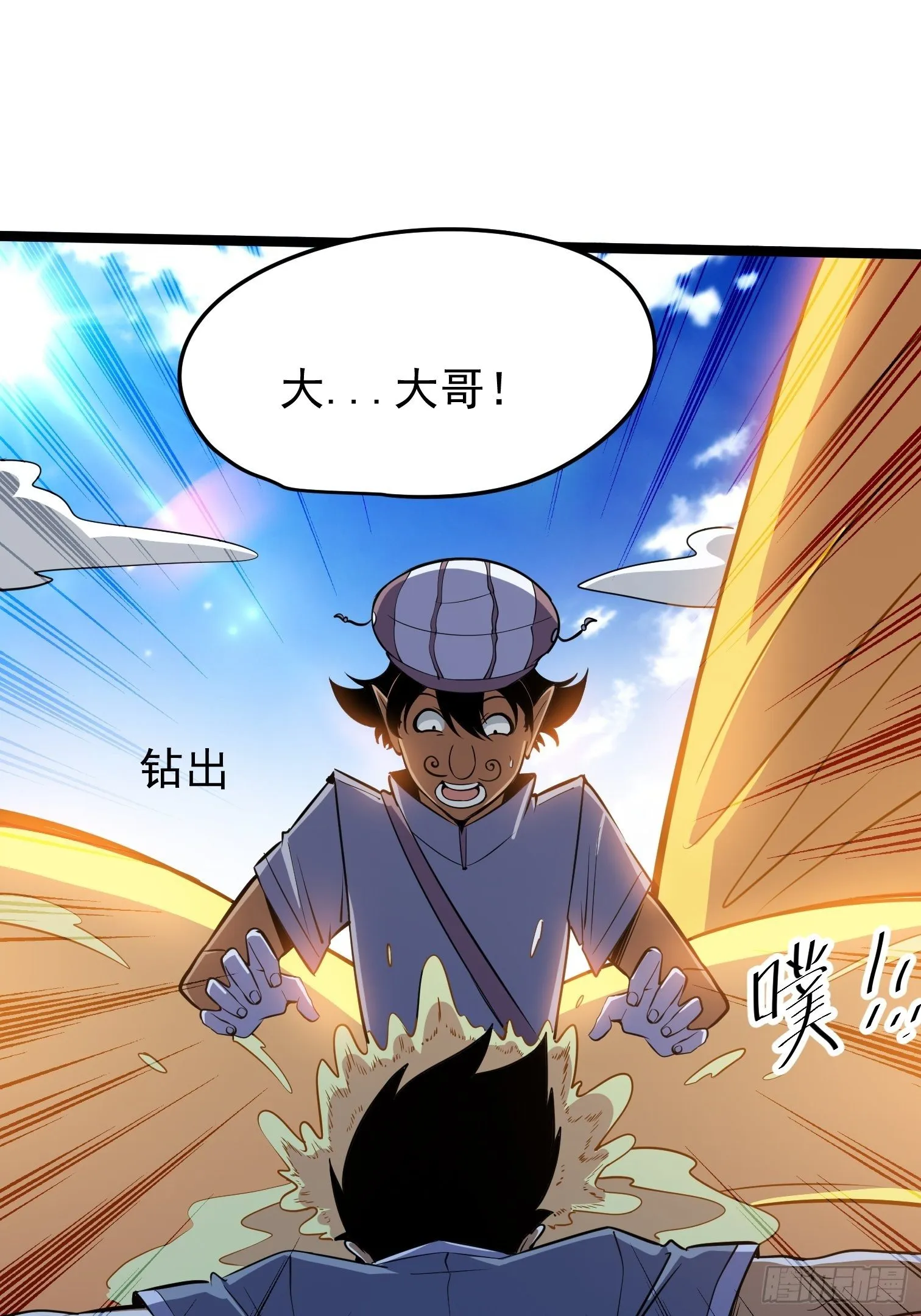 43 第14页