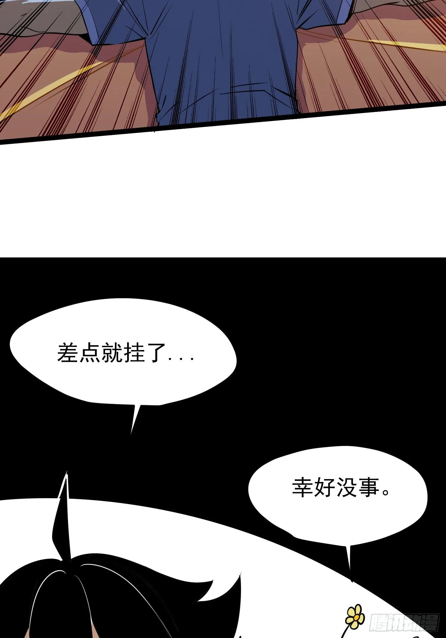 43 第15页