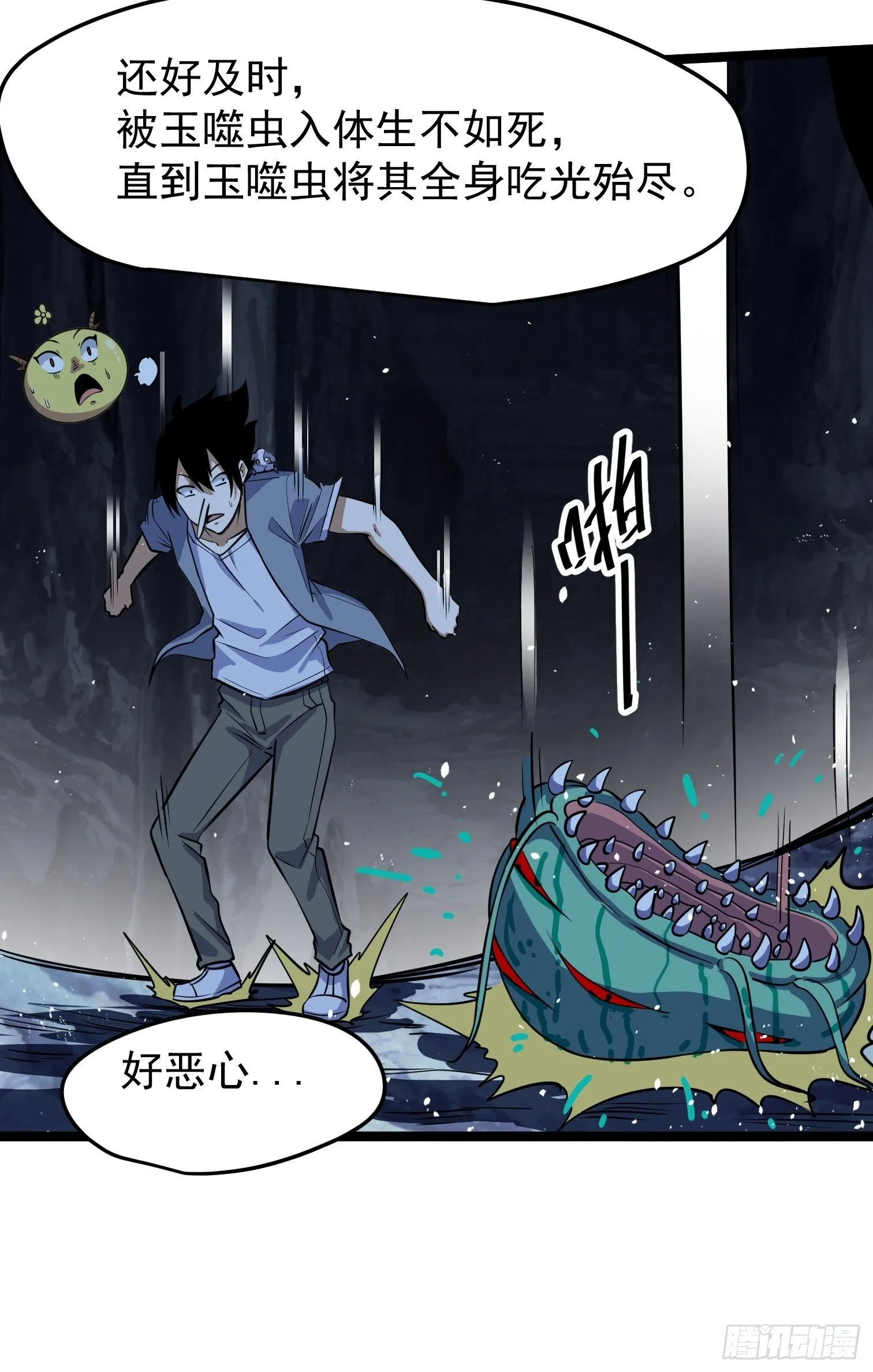 43 第49页