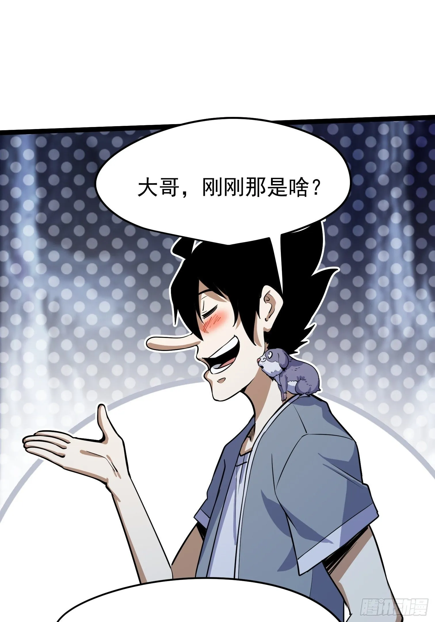 43 第50页