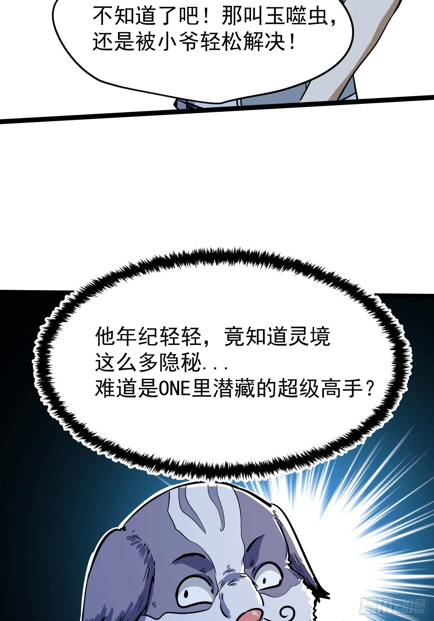 43 第51页