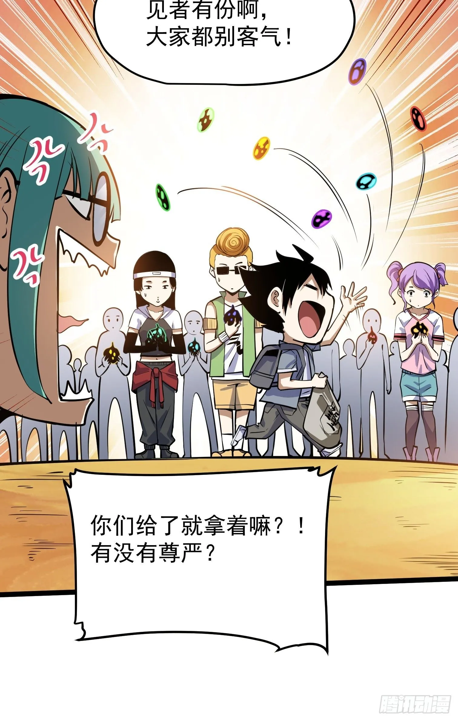 42 第13页