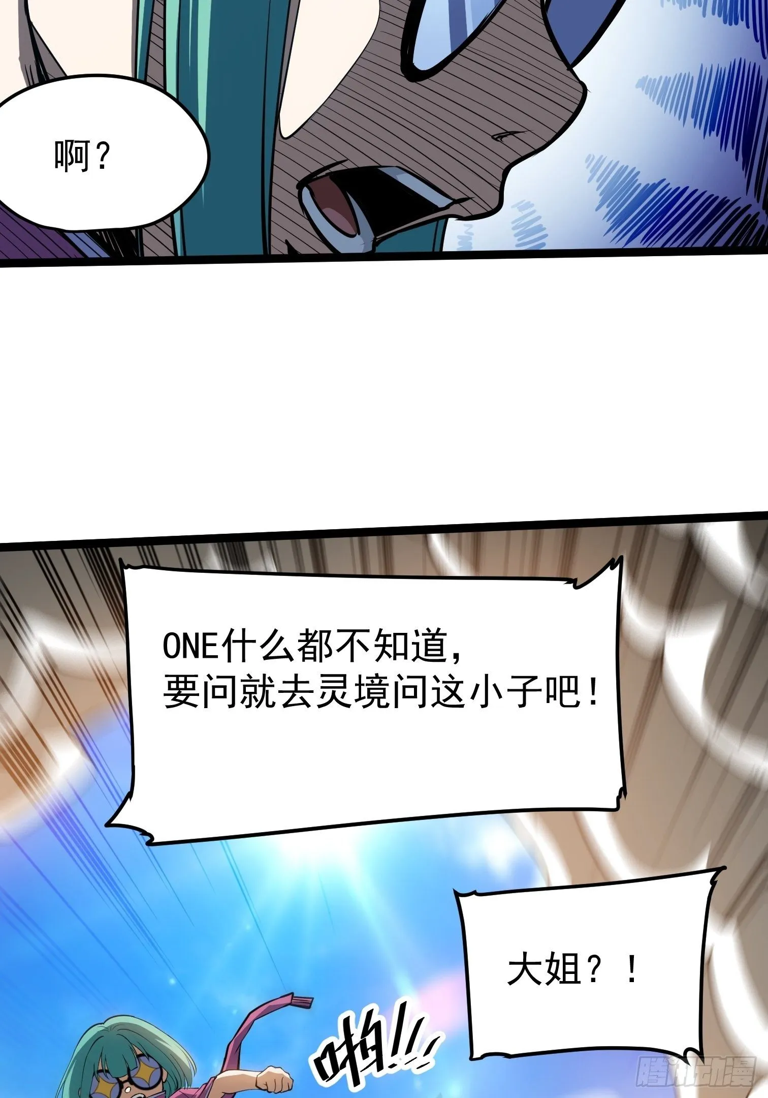 42 第16页