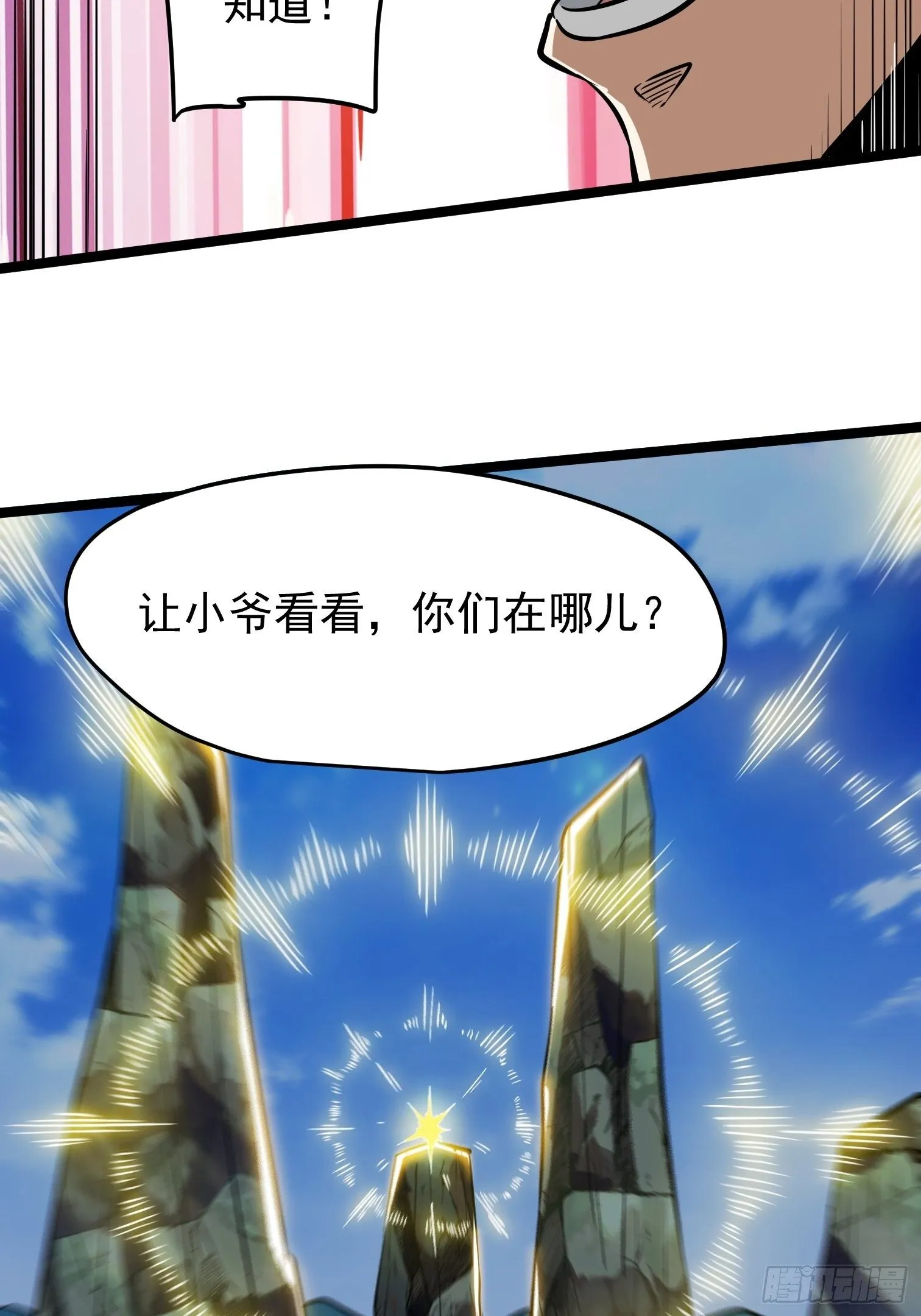 42 第40页