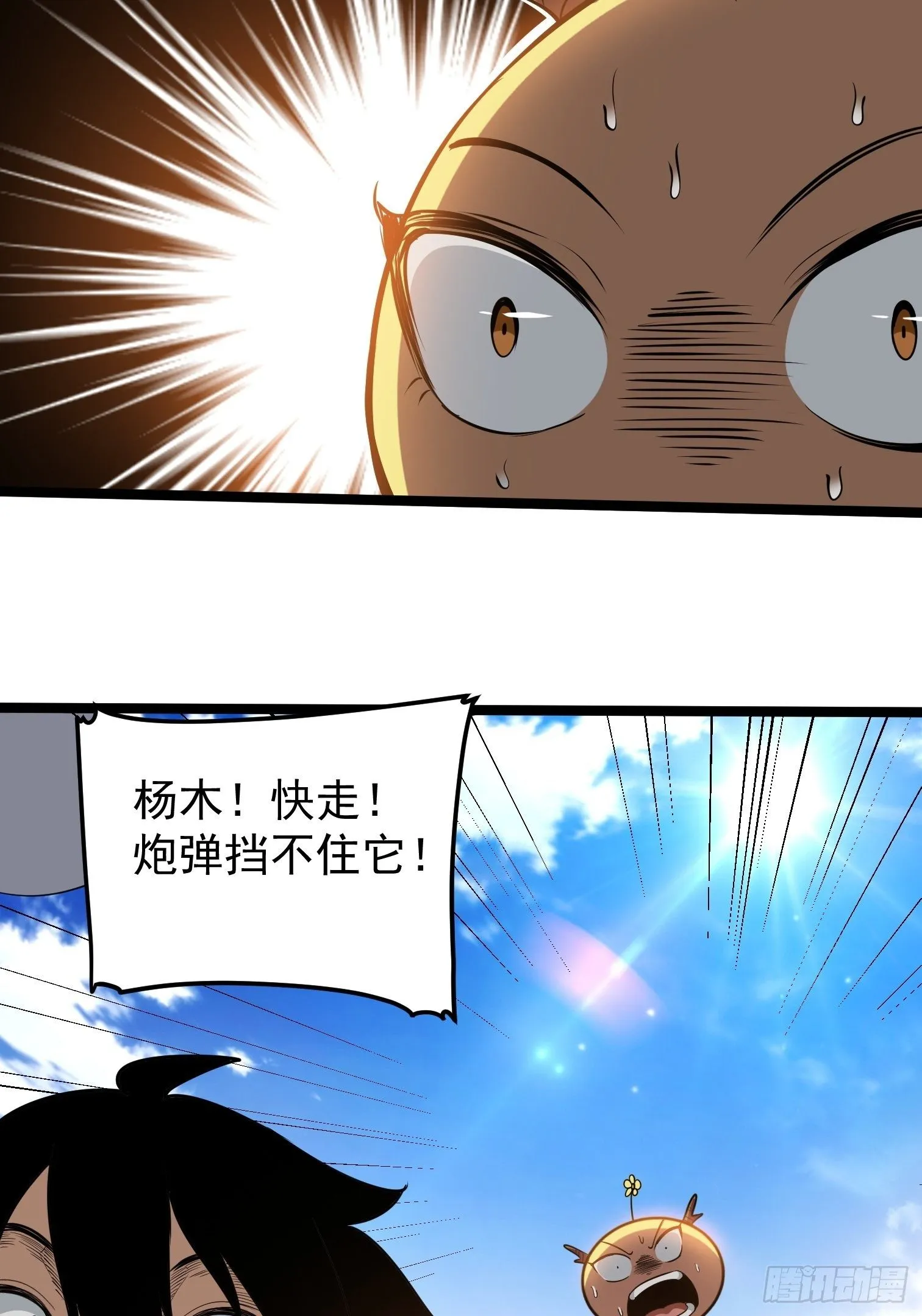 42 第52页