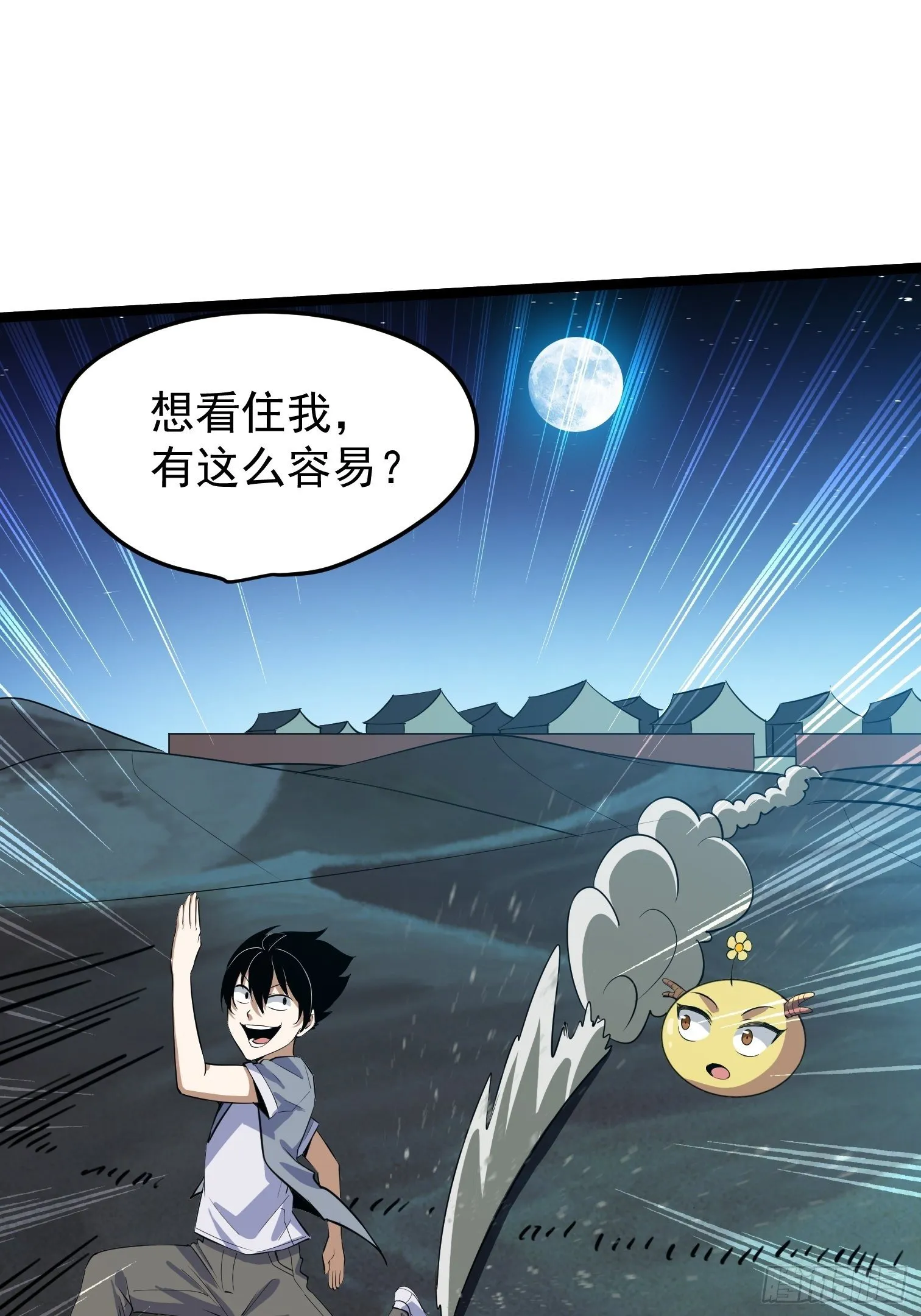 41 第1页