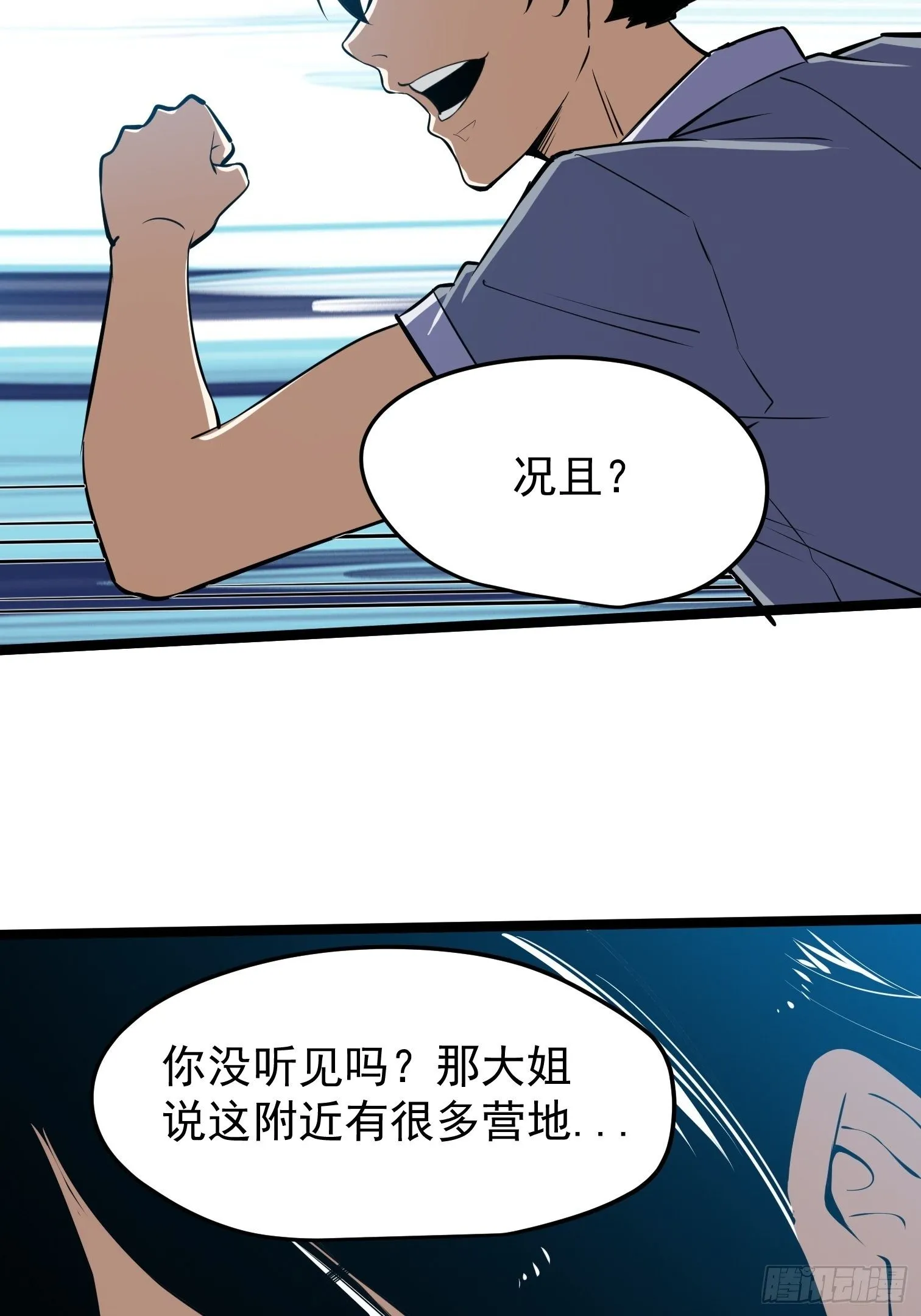 41 第3页