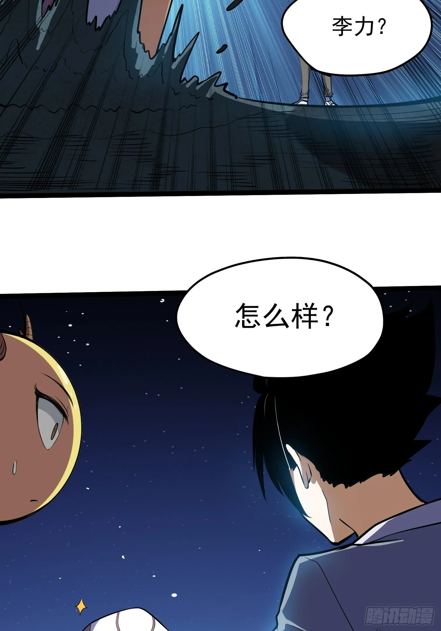 41 第6页