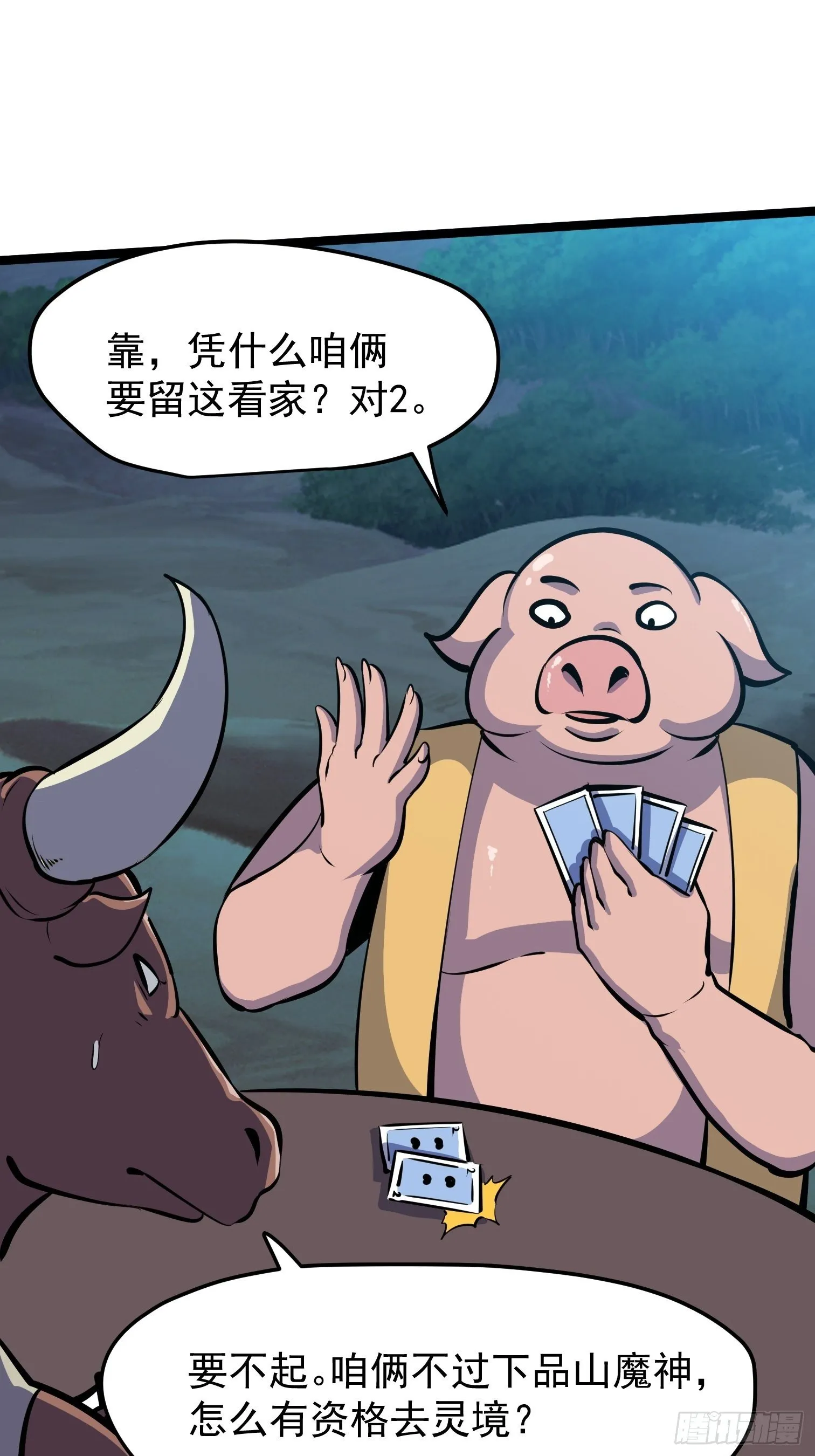 41 第21页