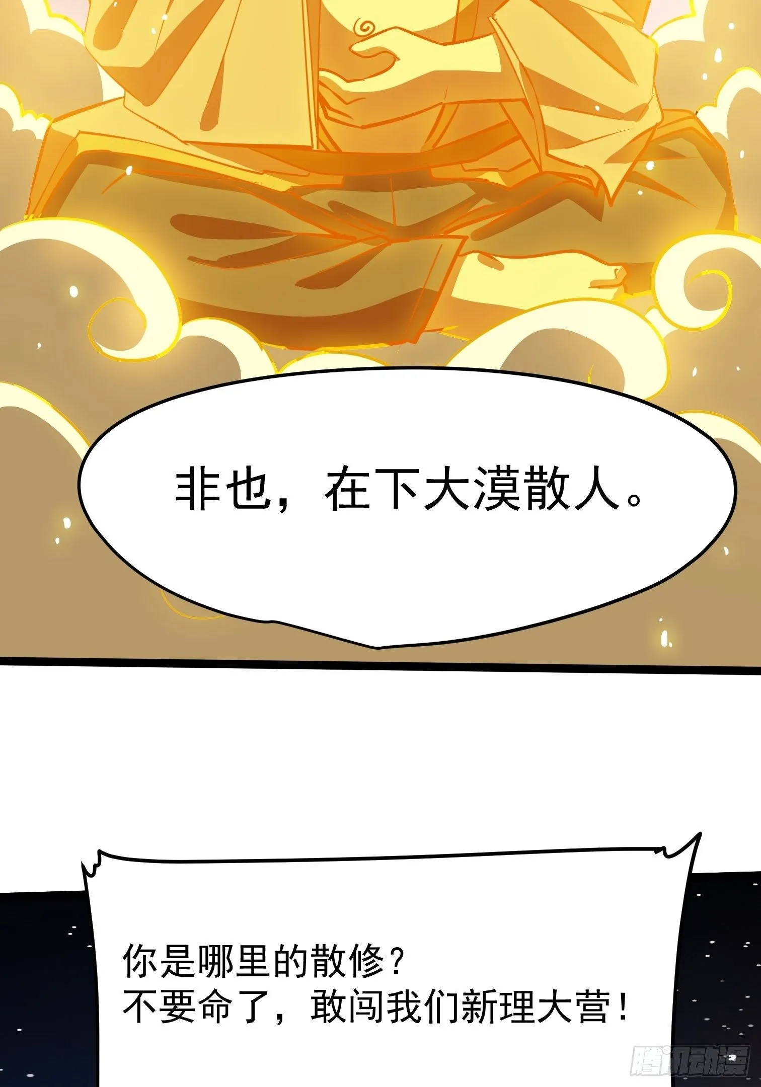 41 第29页