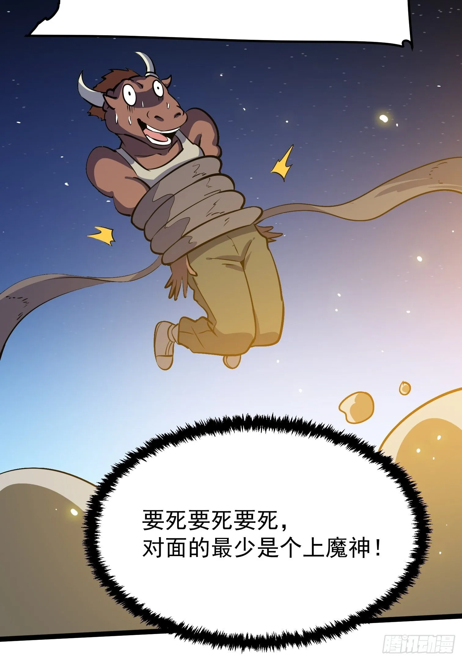 41 第30页