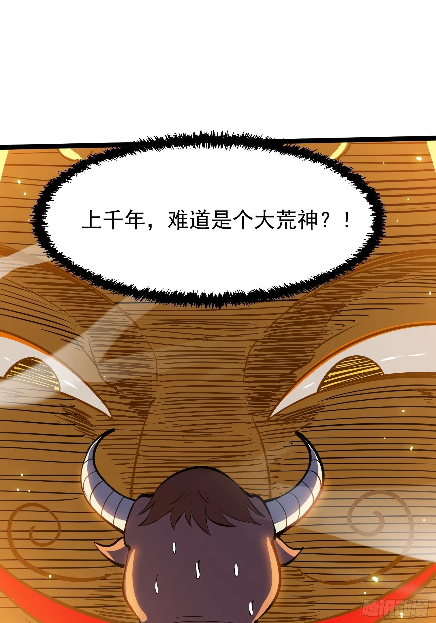 41 第32页