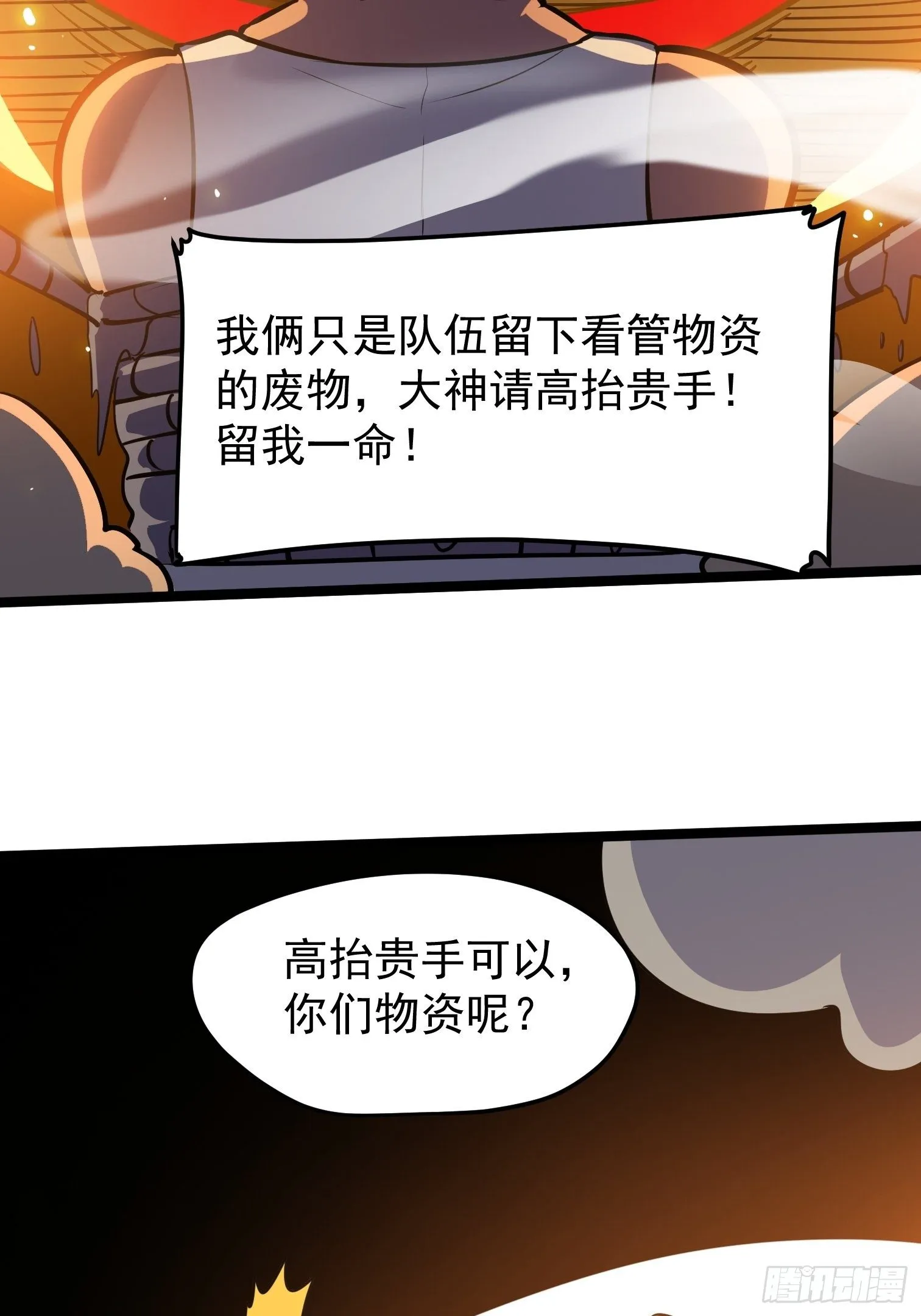 41 第33页