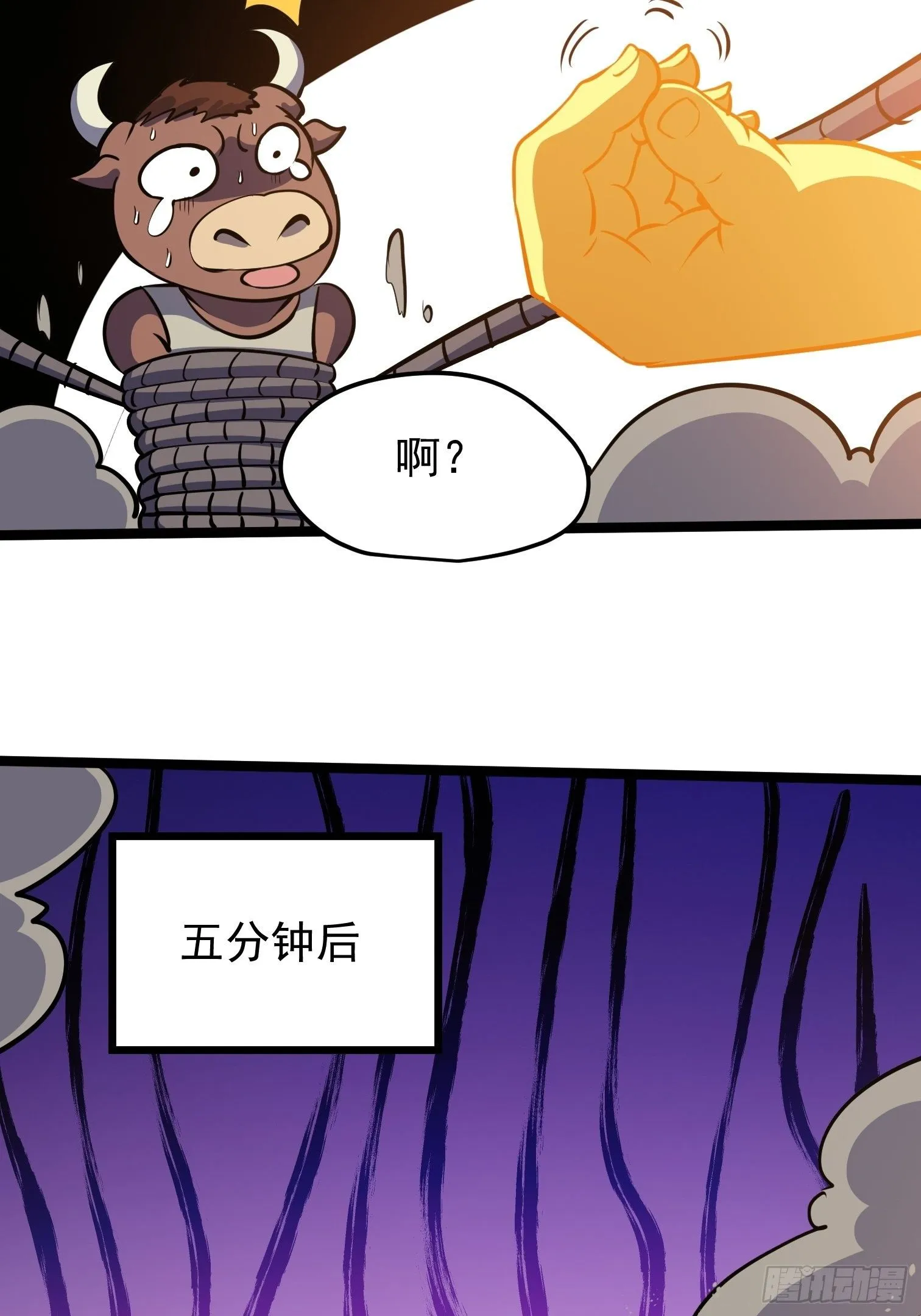 41 第34页