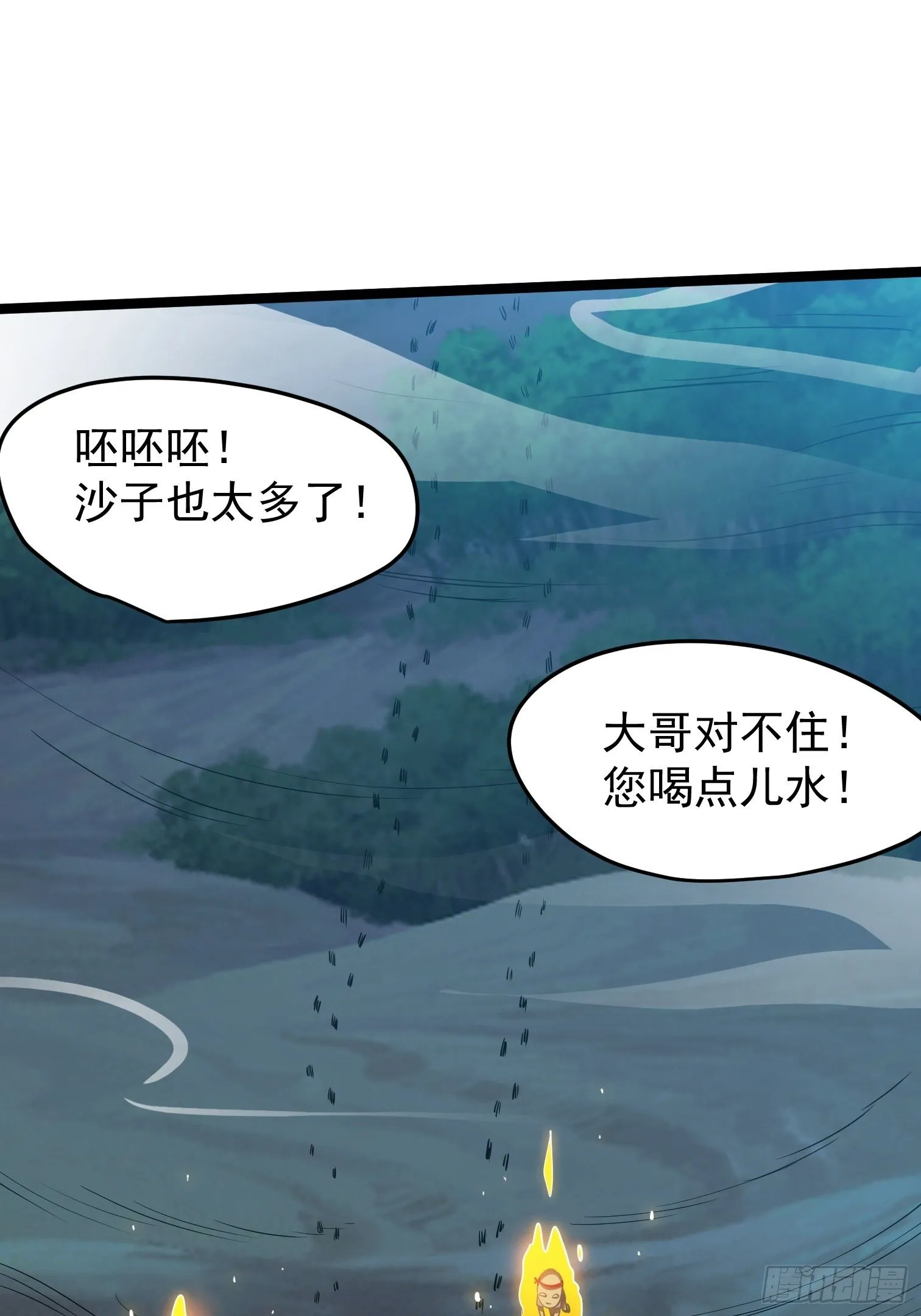 41 第36页
