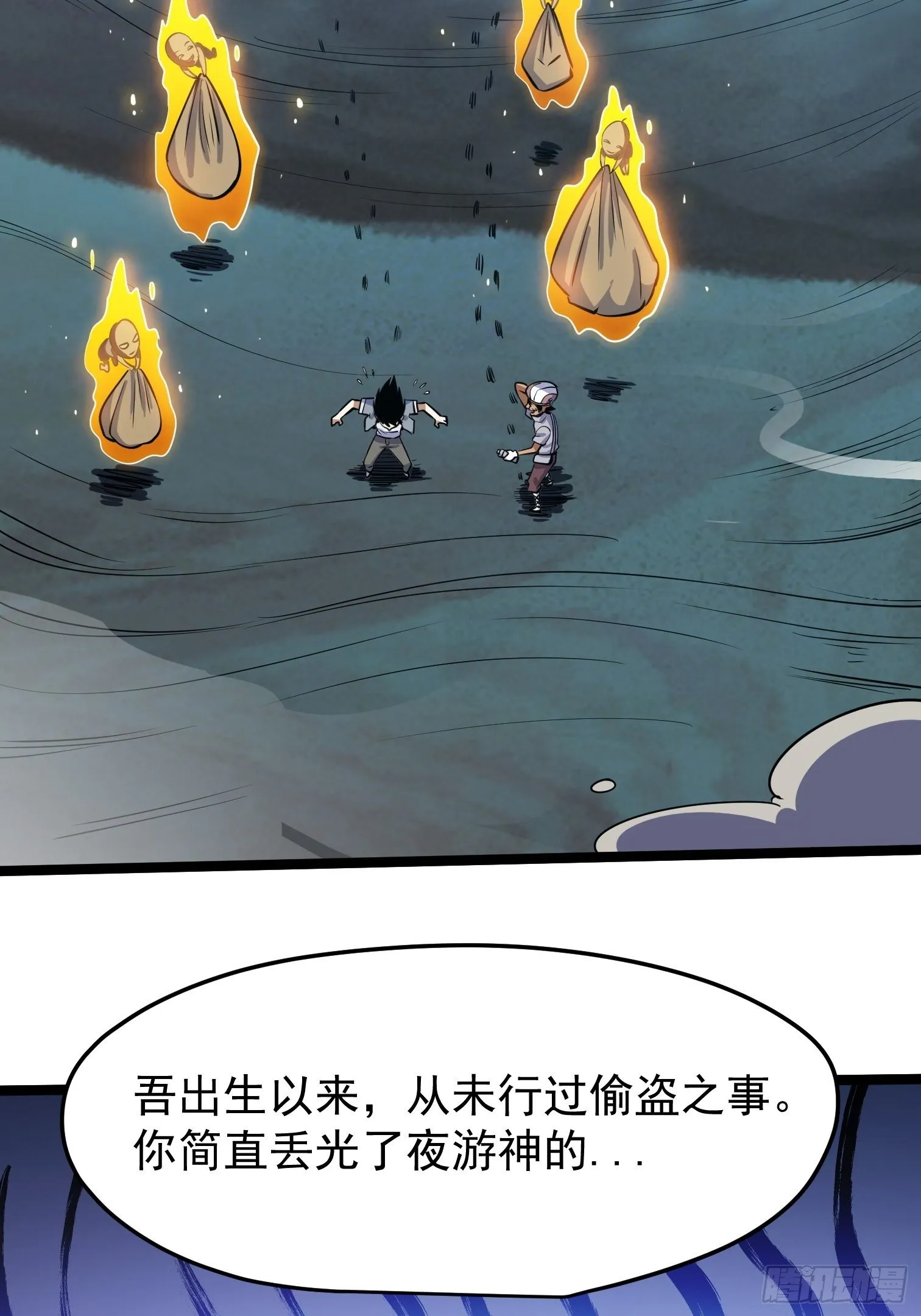 41 第37页