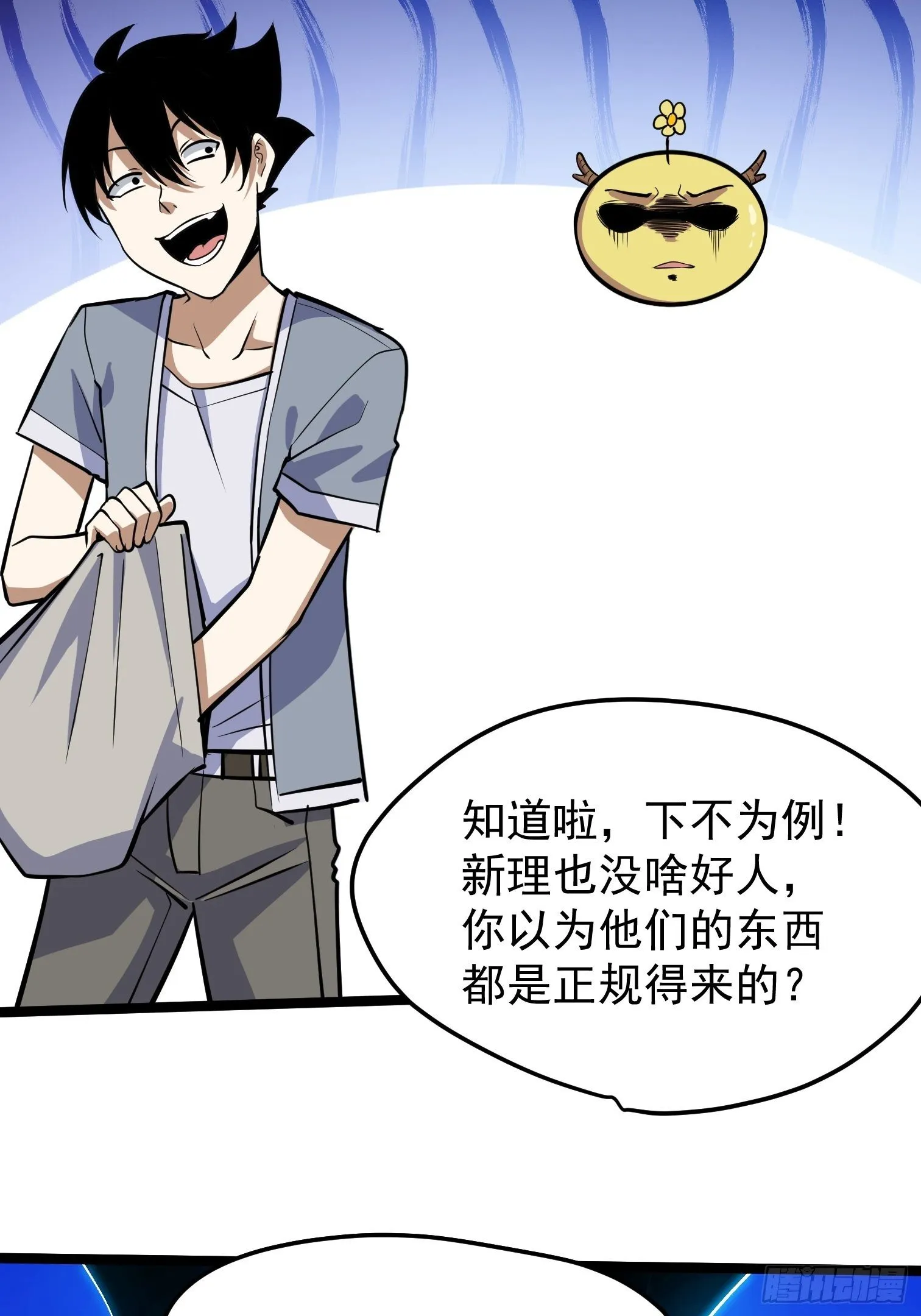 41 第38页