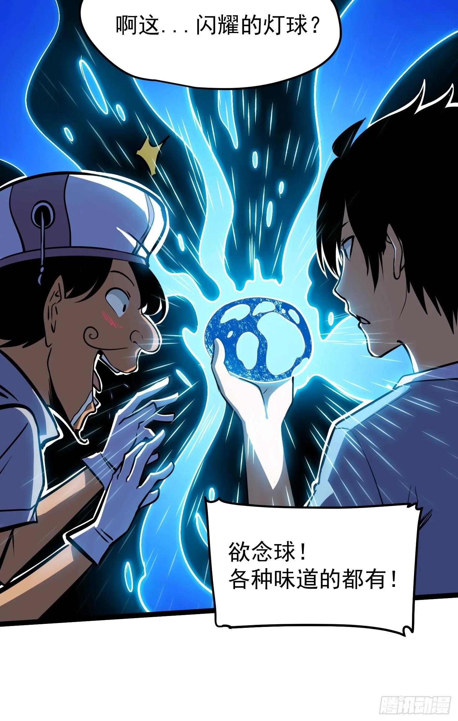 41 第39页