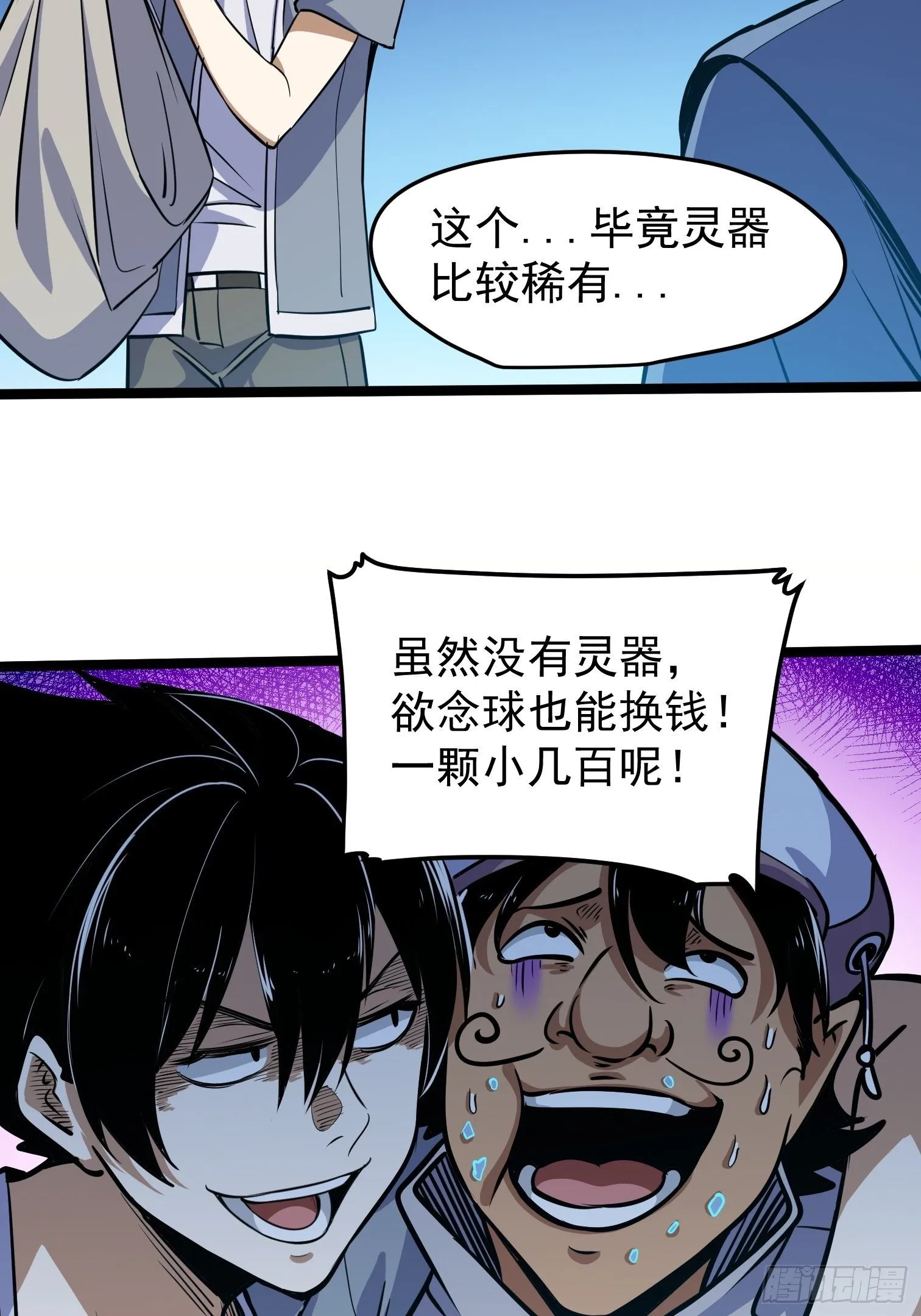 41 第42页