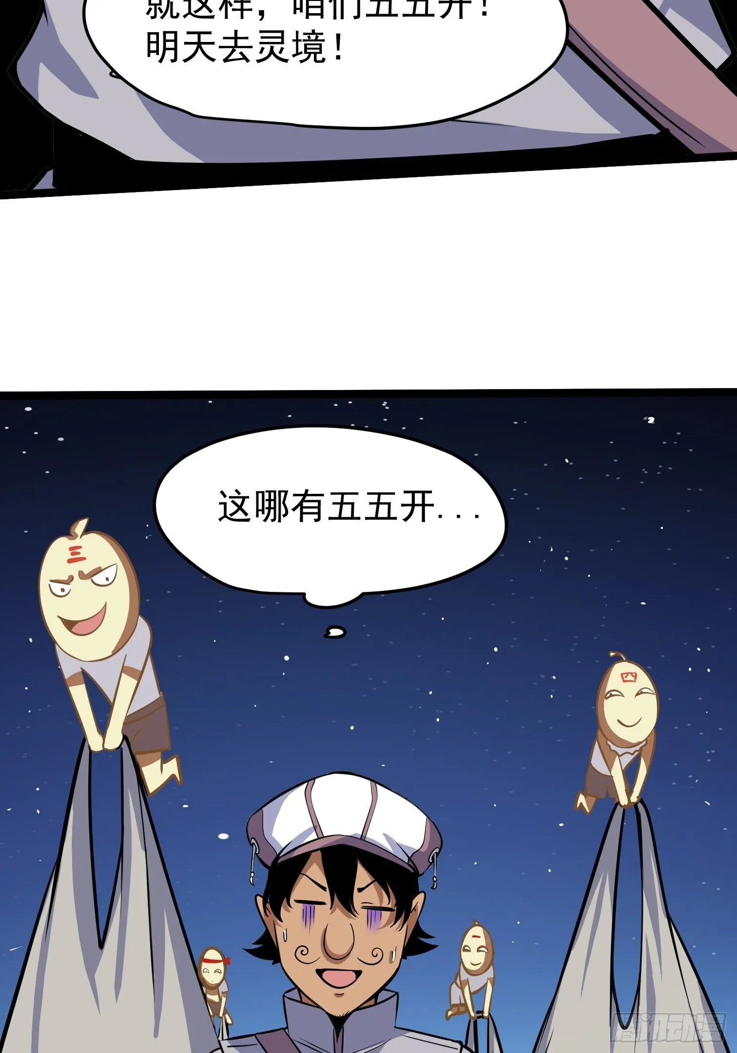 41 第45页