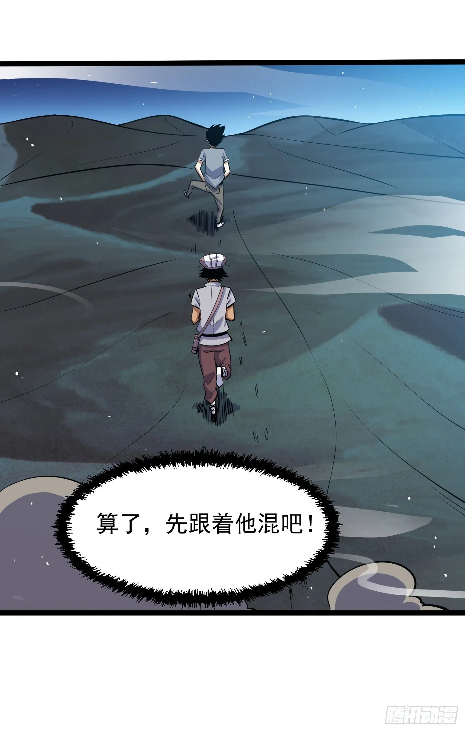41 第47页