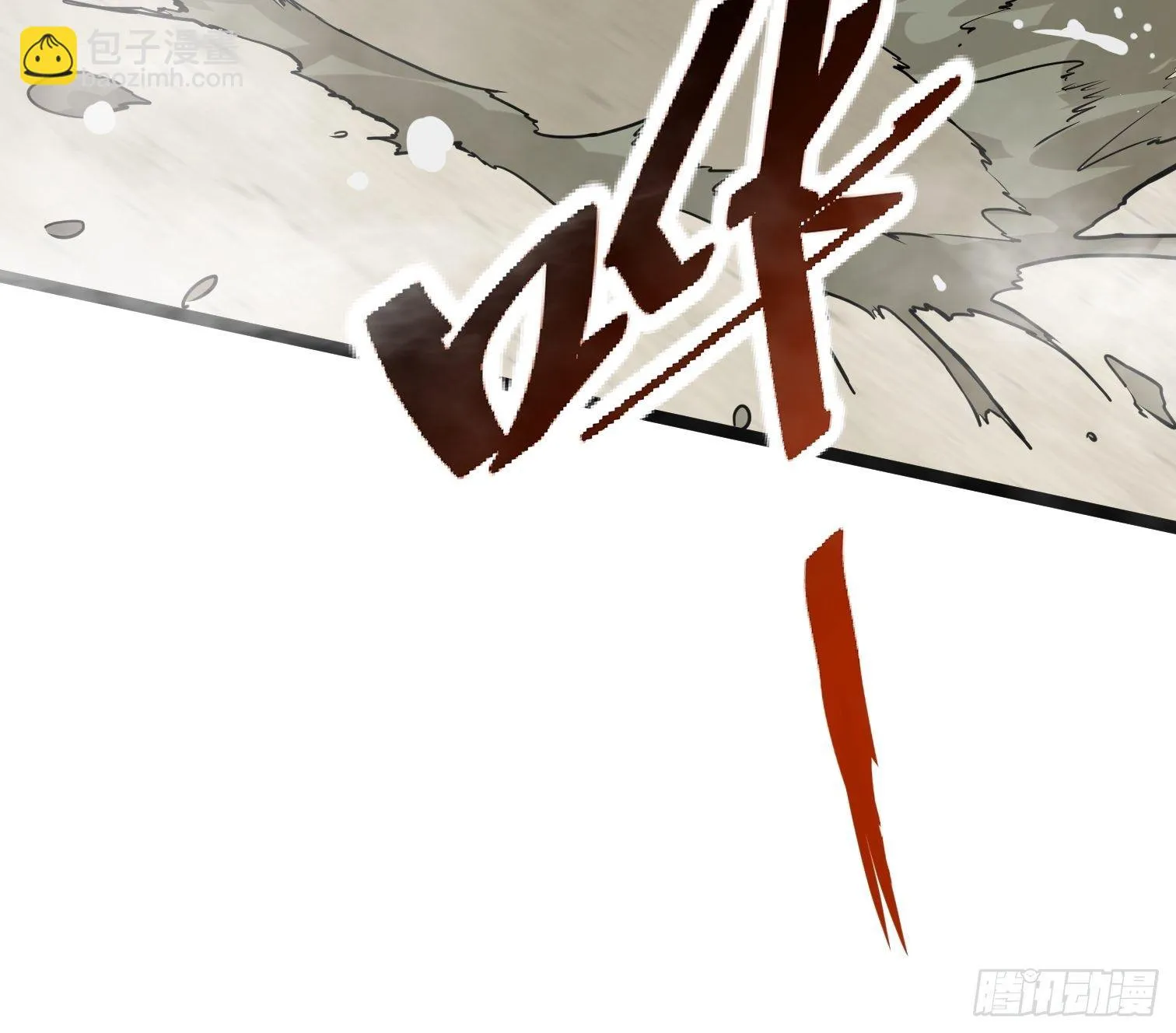 杨木 第13页