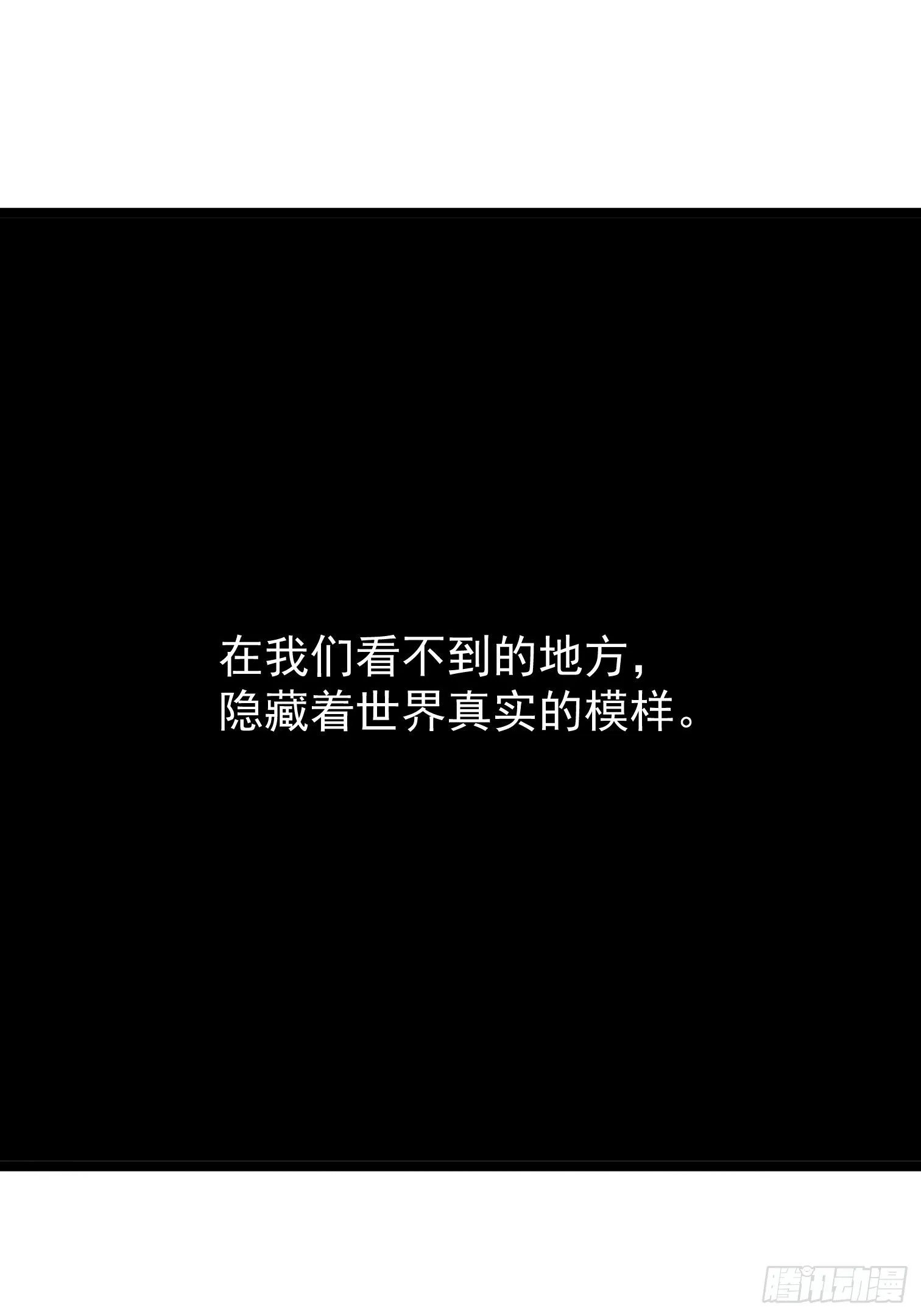 杨木 第14页