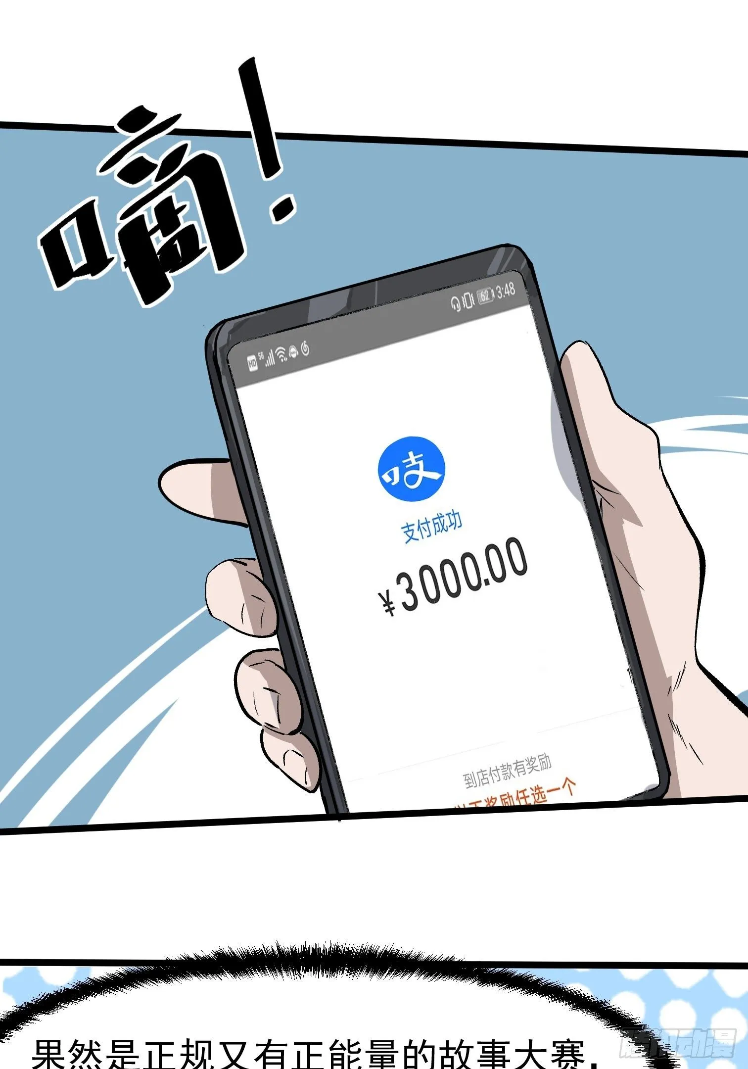 杨木 第57页