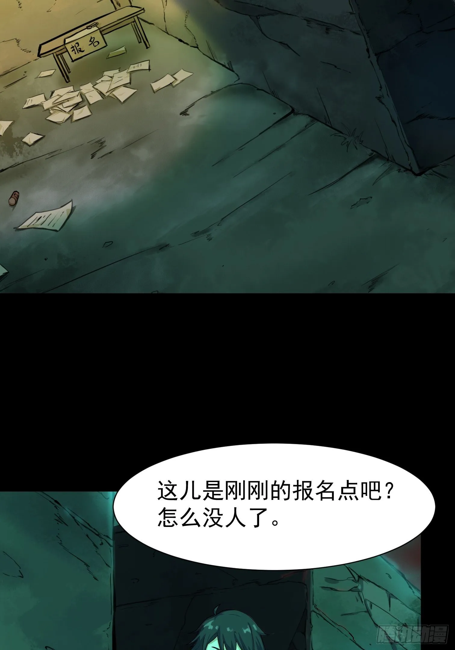 进食 第18页