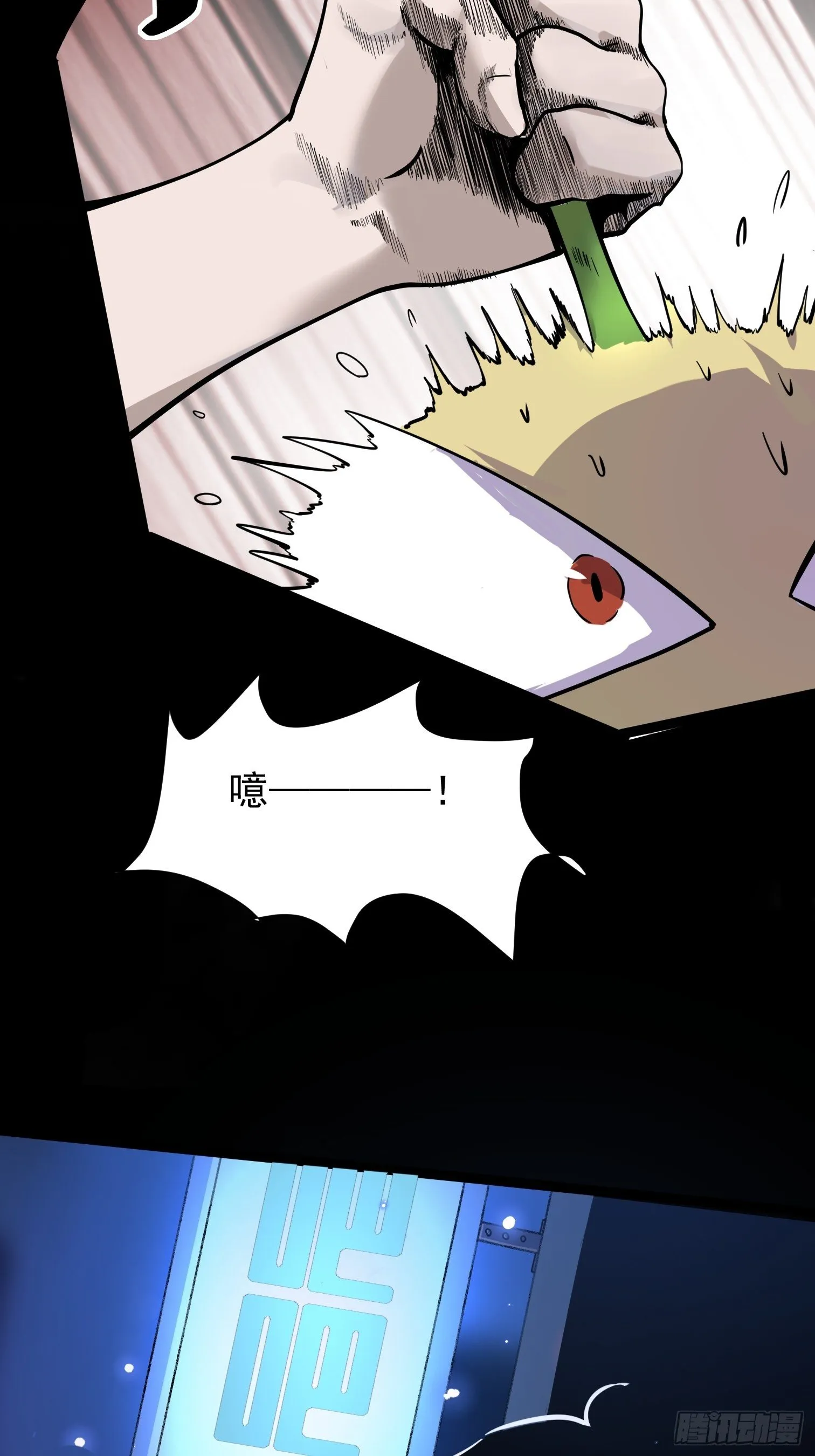魔神 第42页