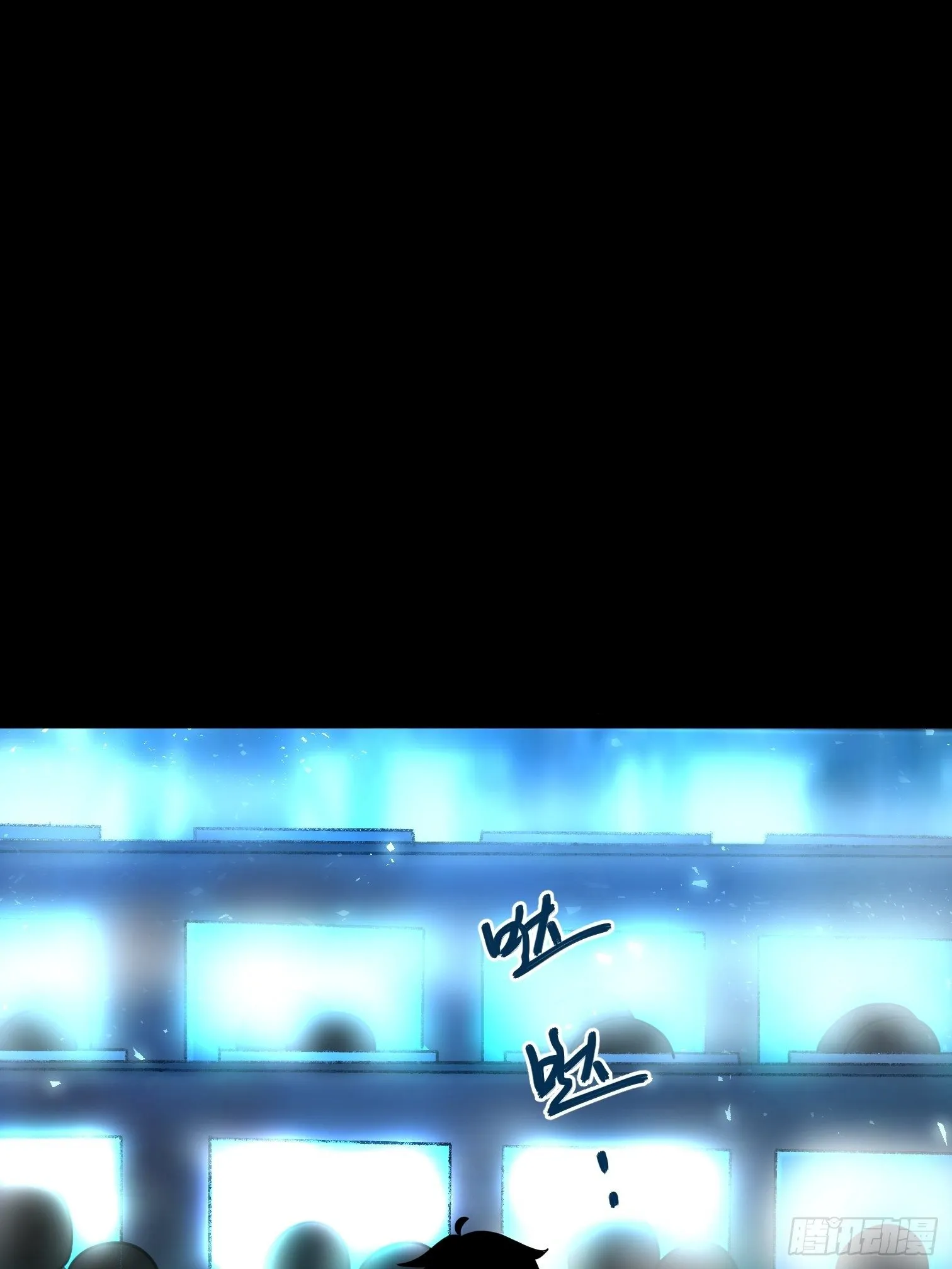 魔神 第50页