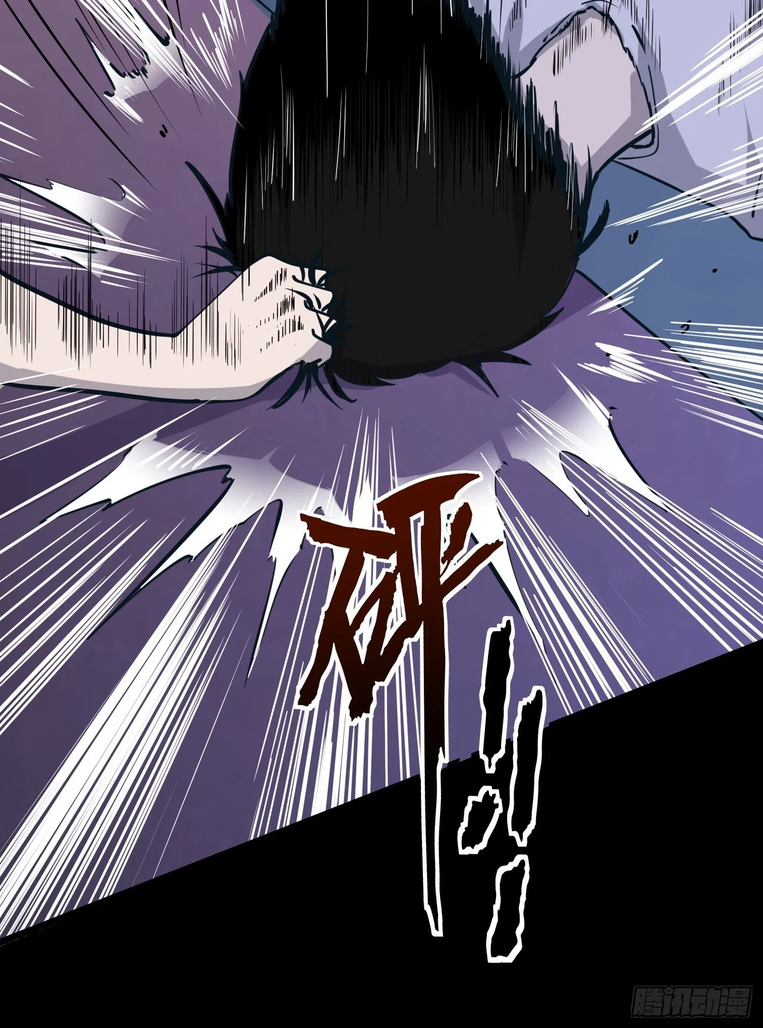 镜花 第10页