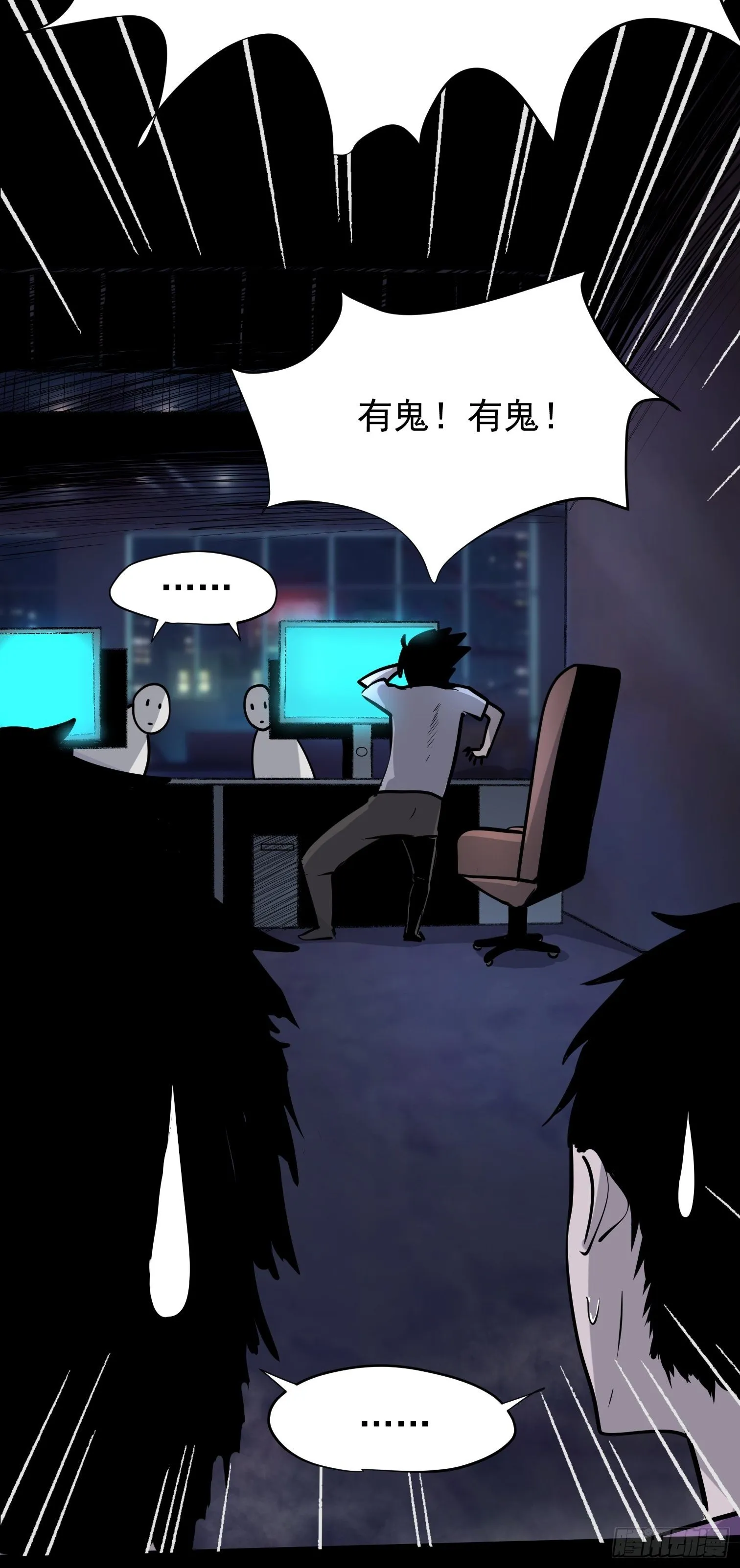 镜花 第12页