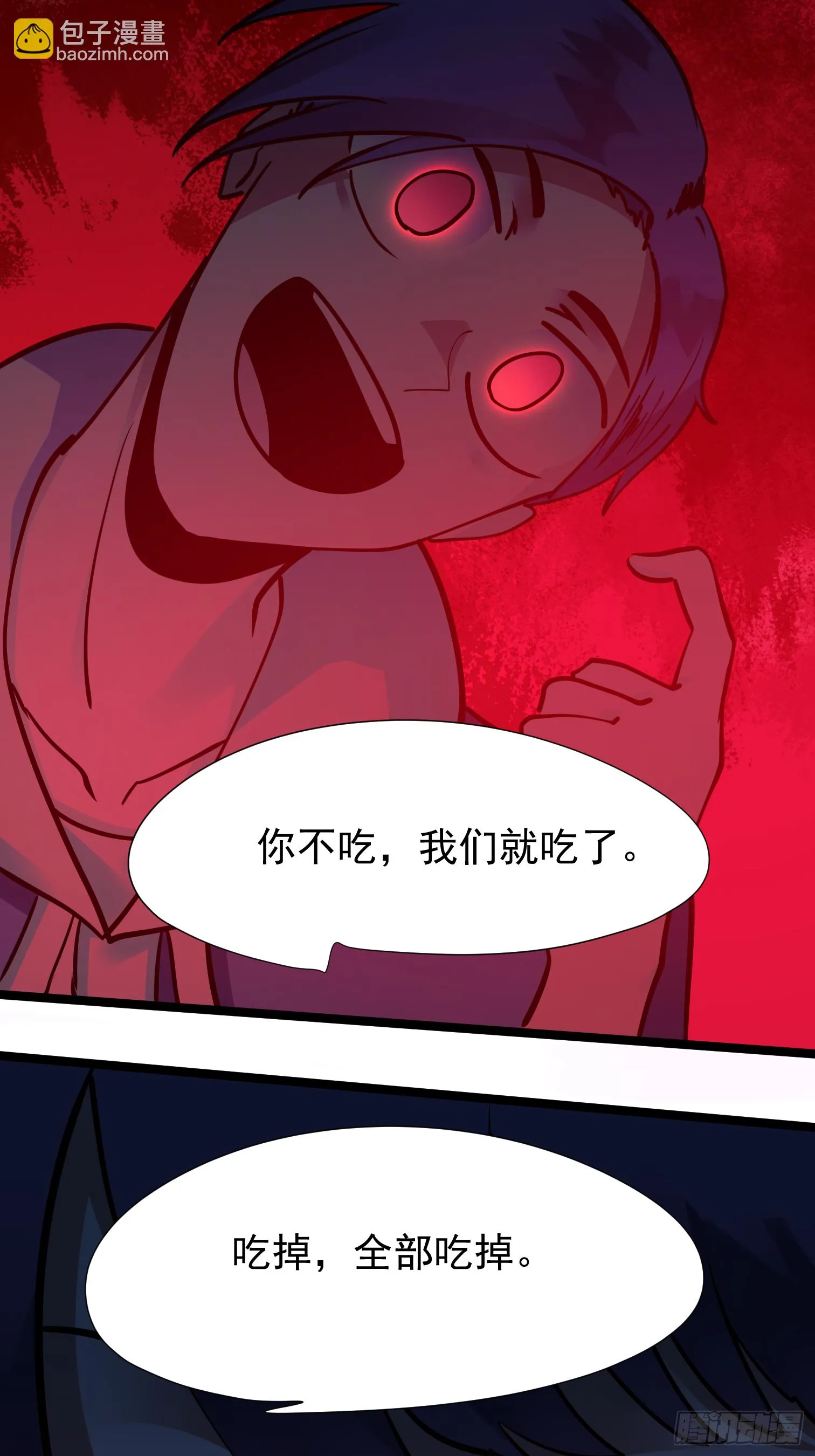 发姐 第54页