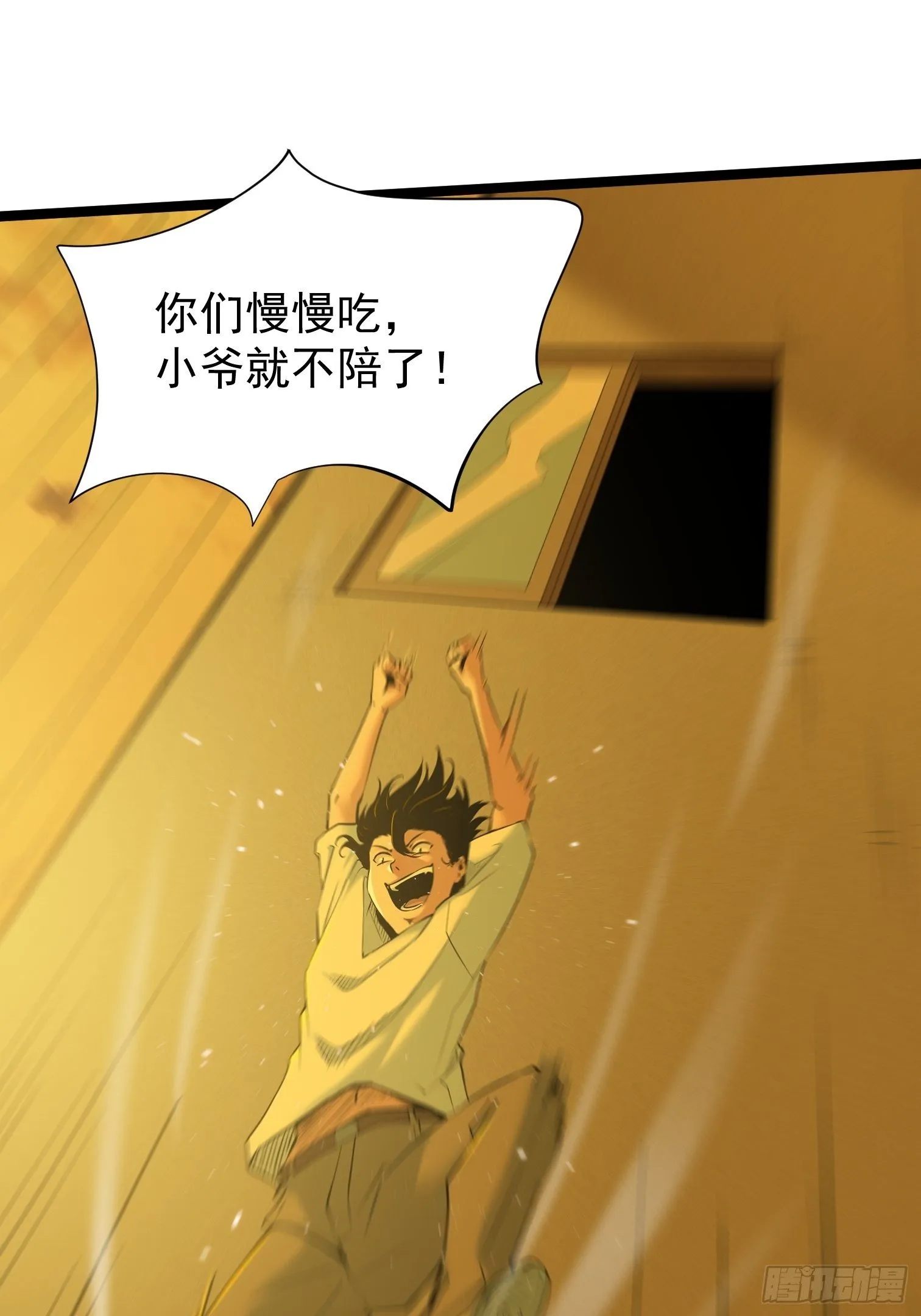 7.音标 第7页
