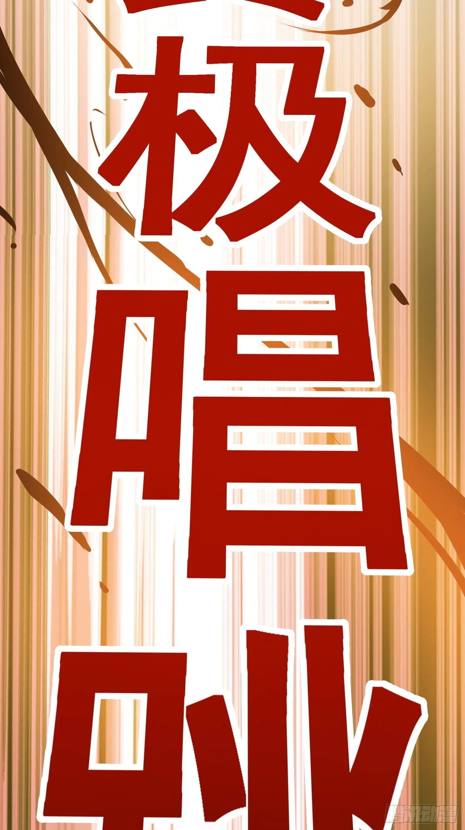 7.音标 第56页