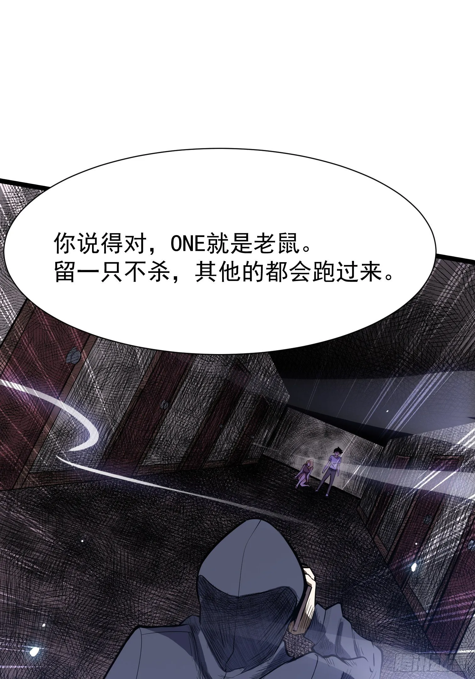 10.駮的条件 第2页