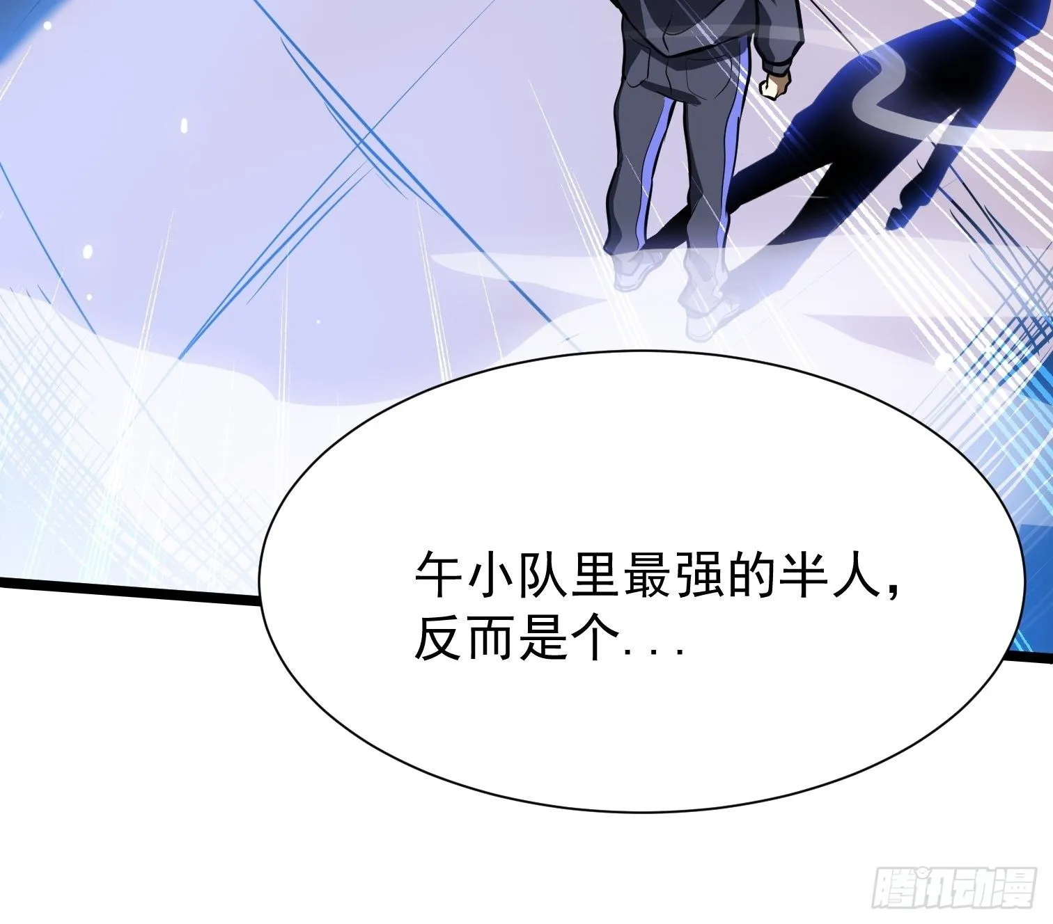 10.駮的条件 第9页