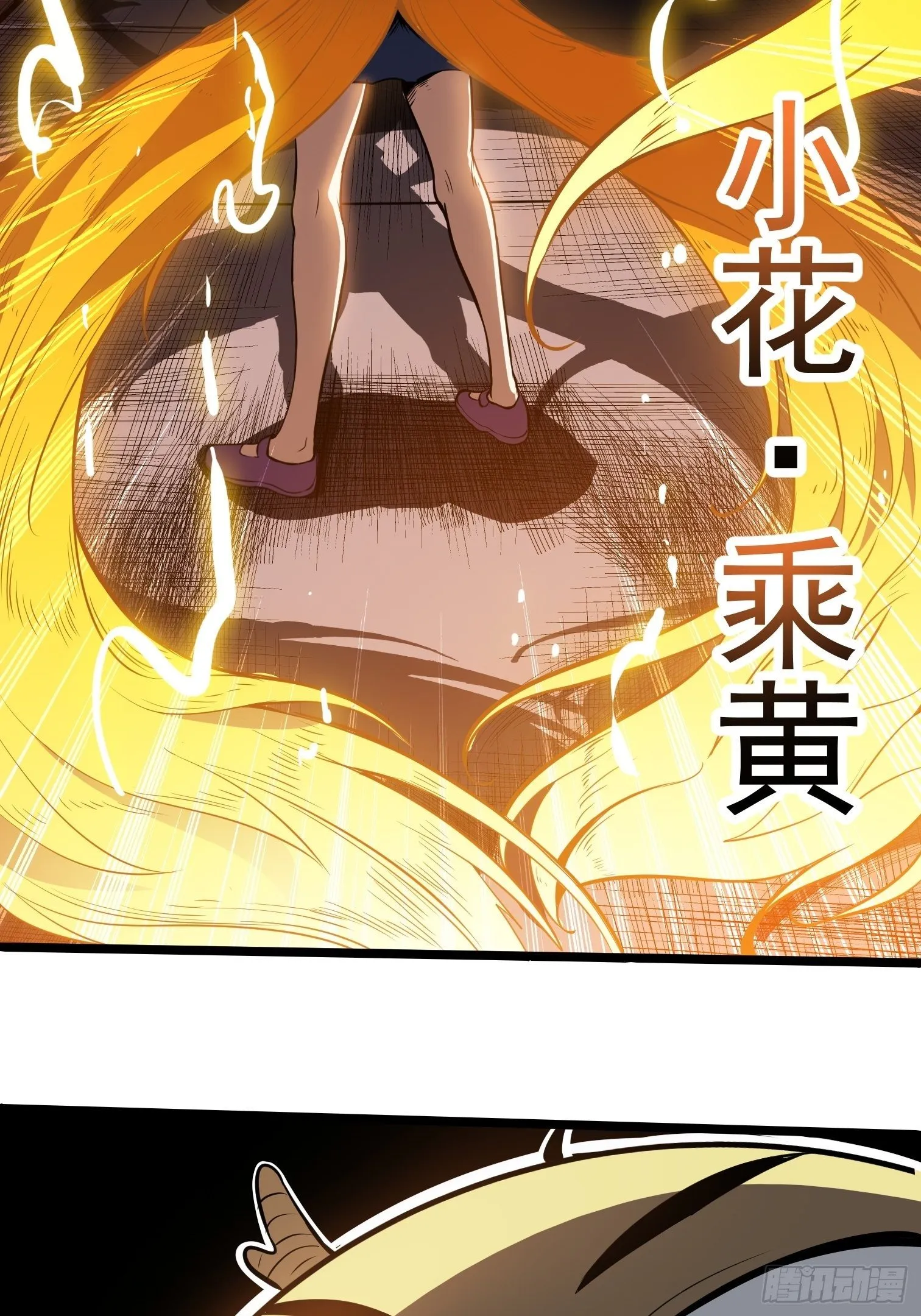 10.駮的条件 第20页