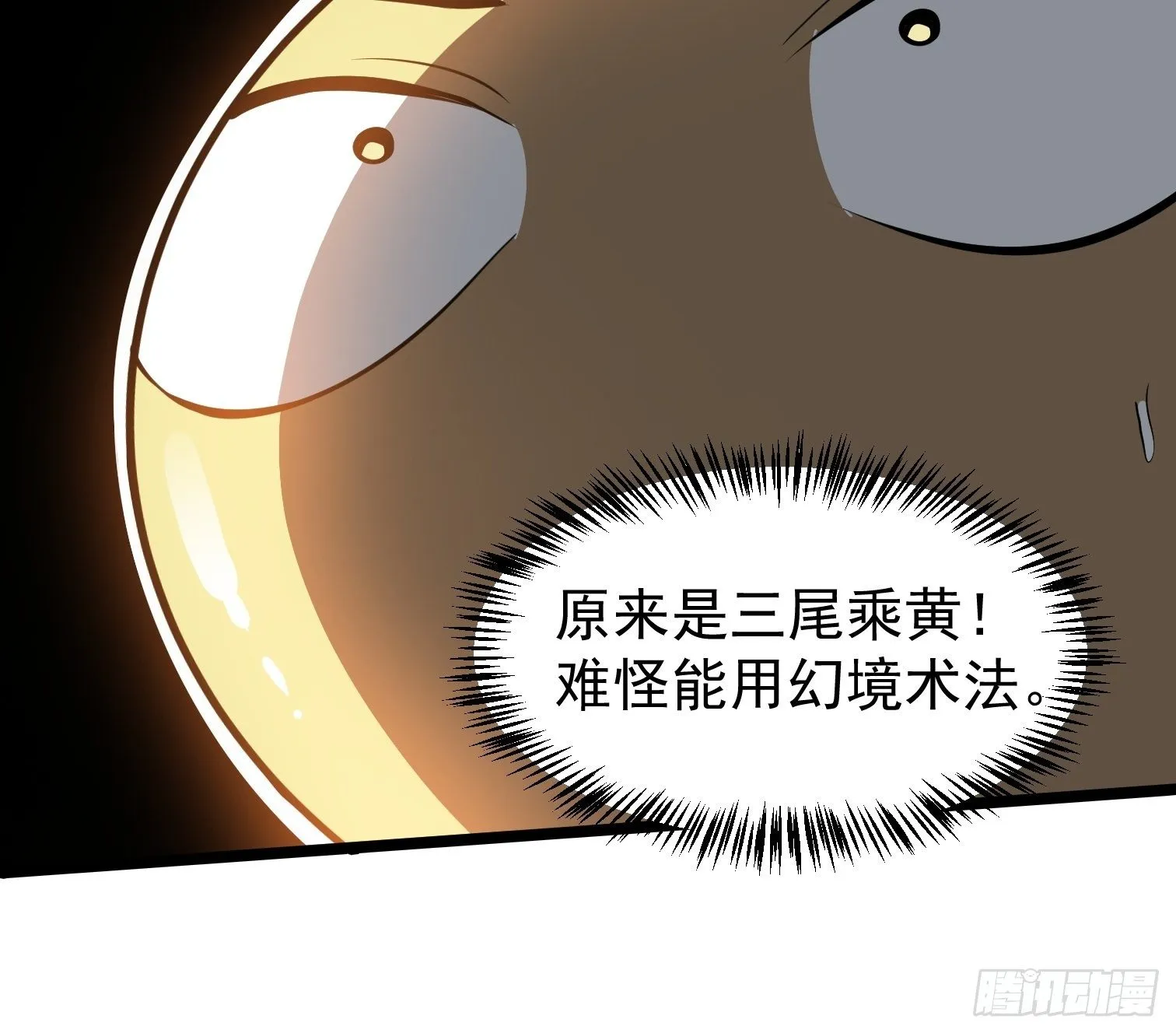 10.駮的条件 第21页