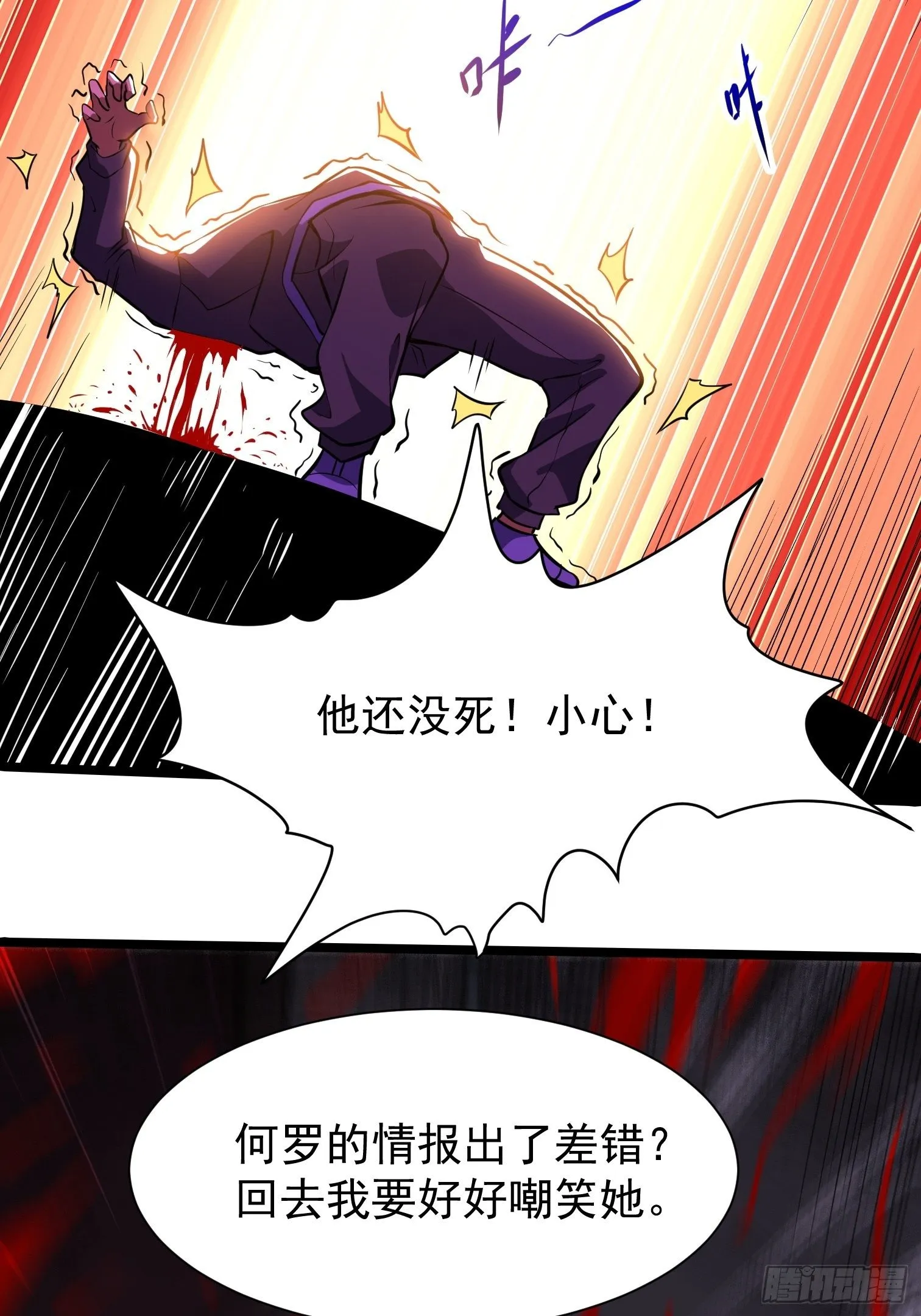 10.駮的条件 第23页